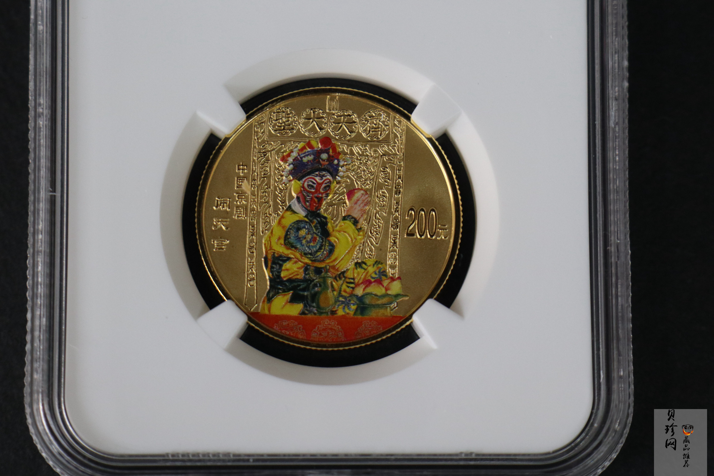 【021201】2002年中国京剧艺术彩色金银纪念币（第4组）-闹天宫1/2盎司彩色精制金币