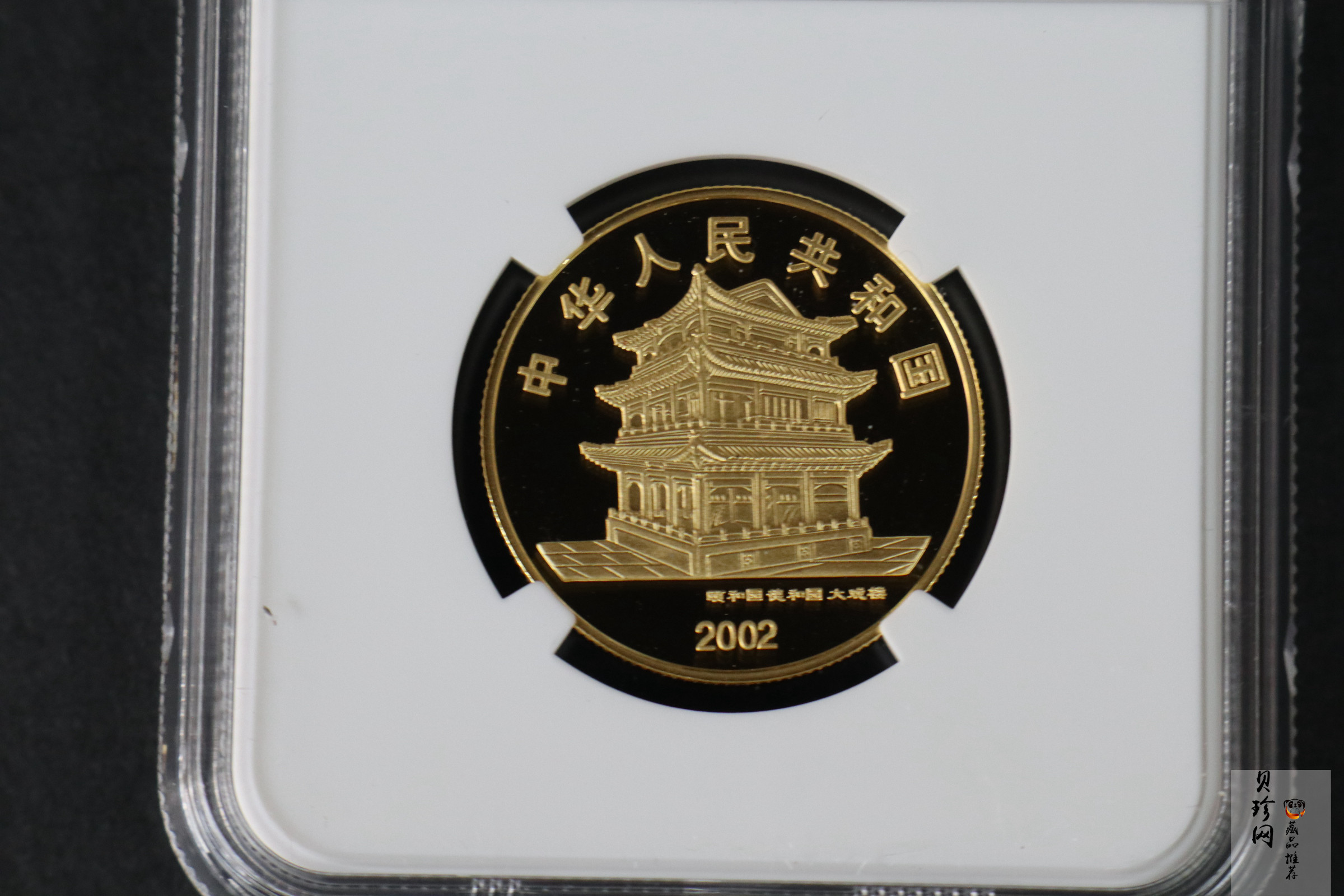 【021201】2002年中国京剧艺术彩色金银纪念币（第4组）-闹天宫1/2盎司彩色精制金币