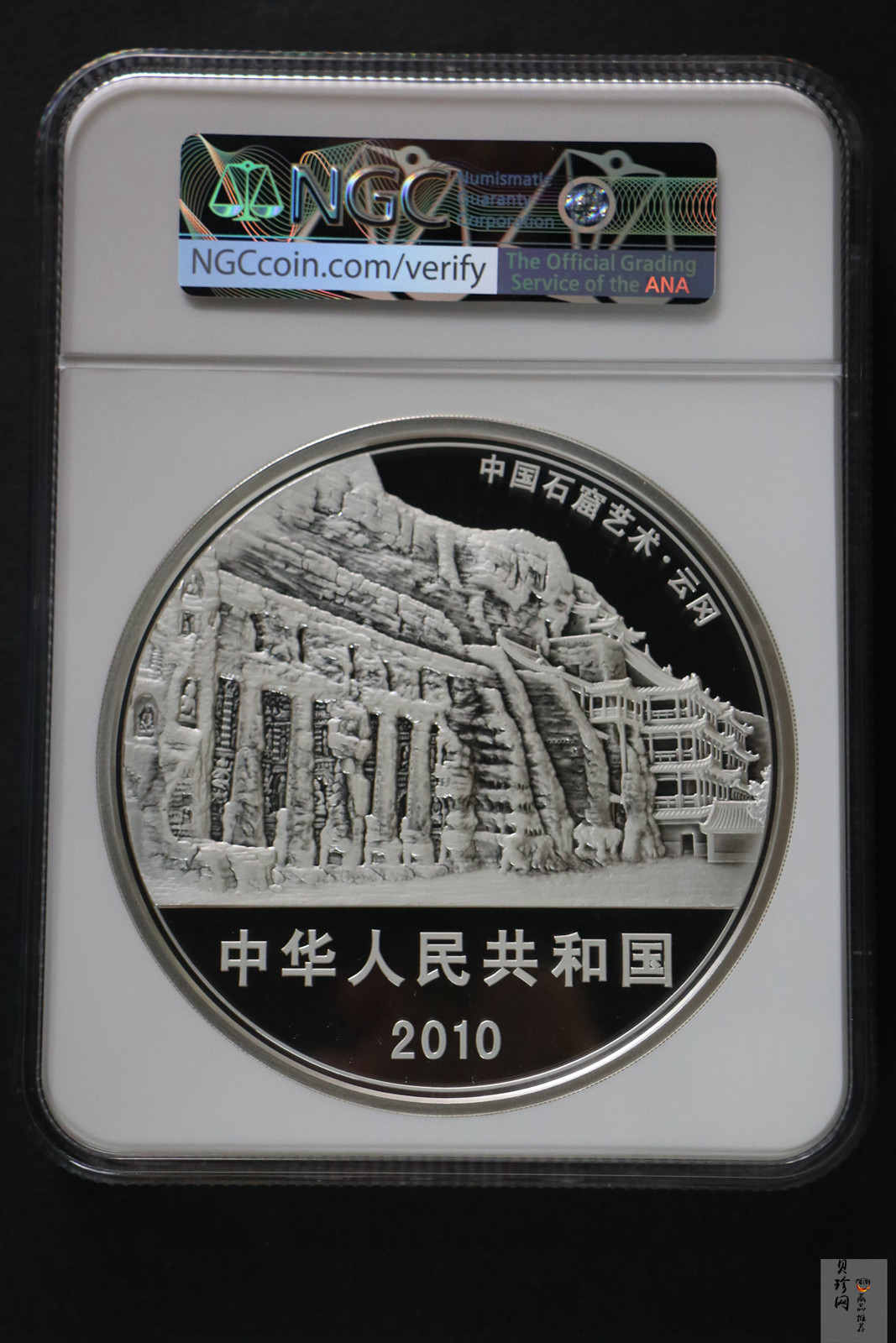 【100904】2010年中国石窟艺术-云冈1公斤精制银币