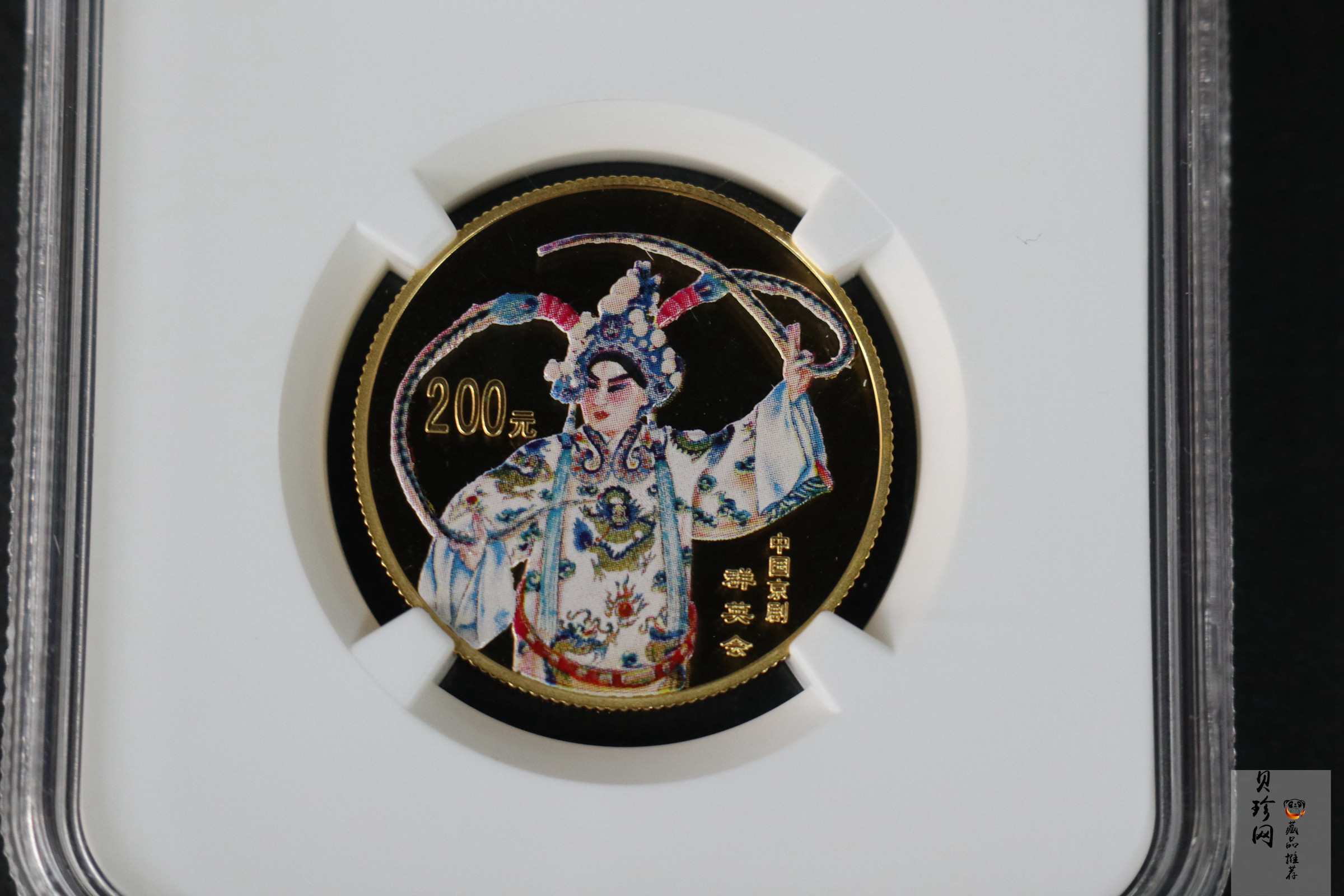 【011001】2001年中国京剧艺术彩色金银纪念币（第3组）-群英会1/2盎司彩色精制金币