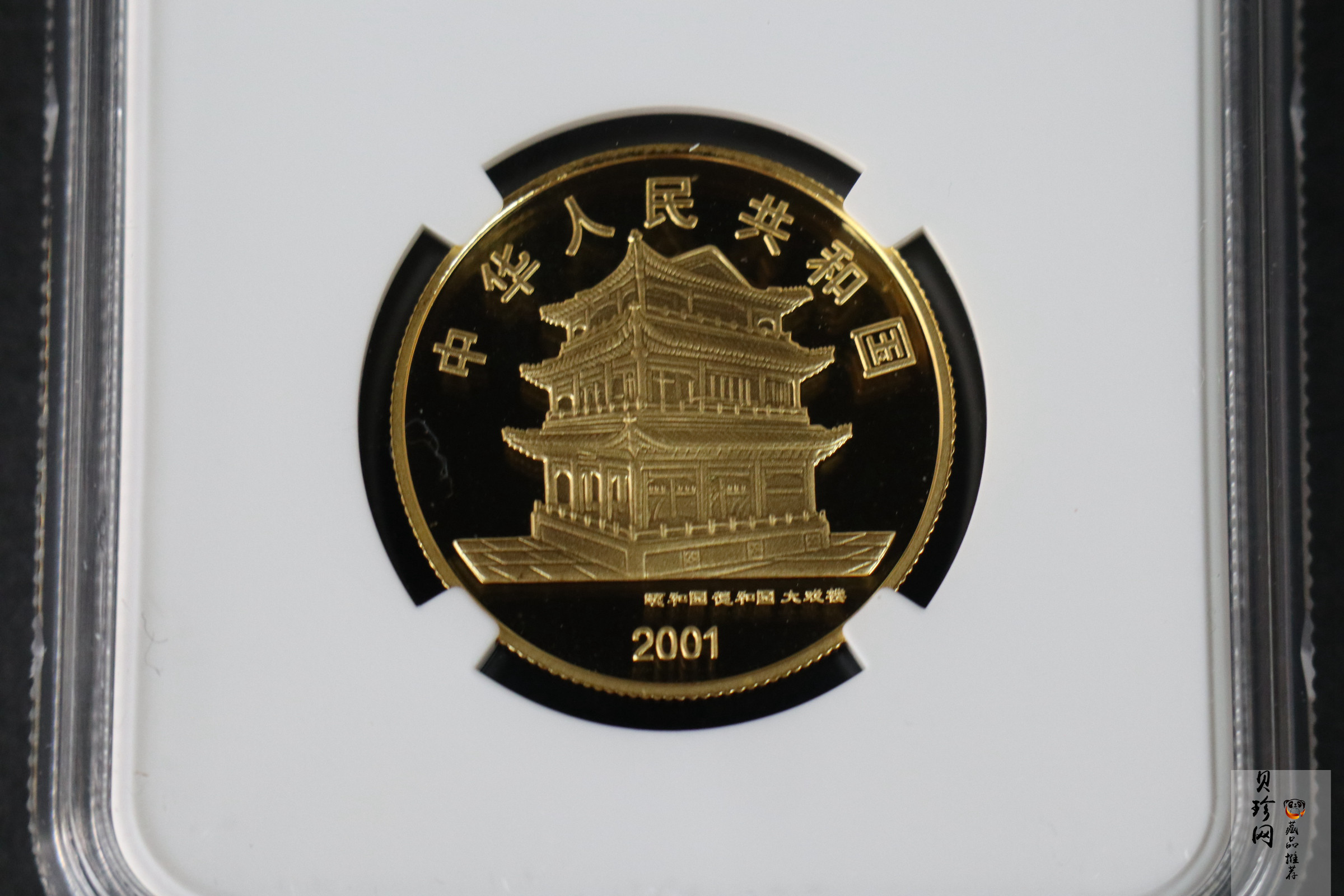 【011001】2001年中国京剧艺术彩色金银纪念币（第3组）-群英会1/2盎司彩色精制金币