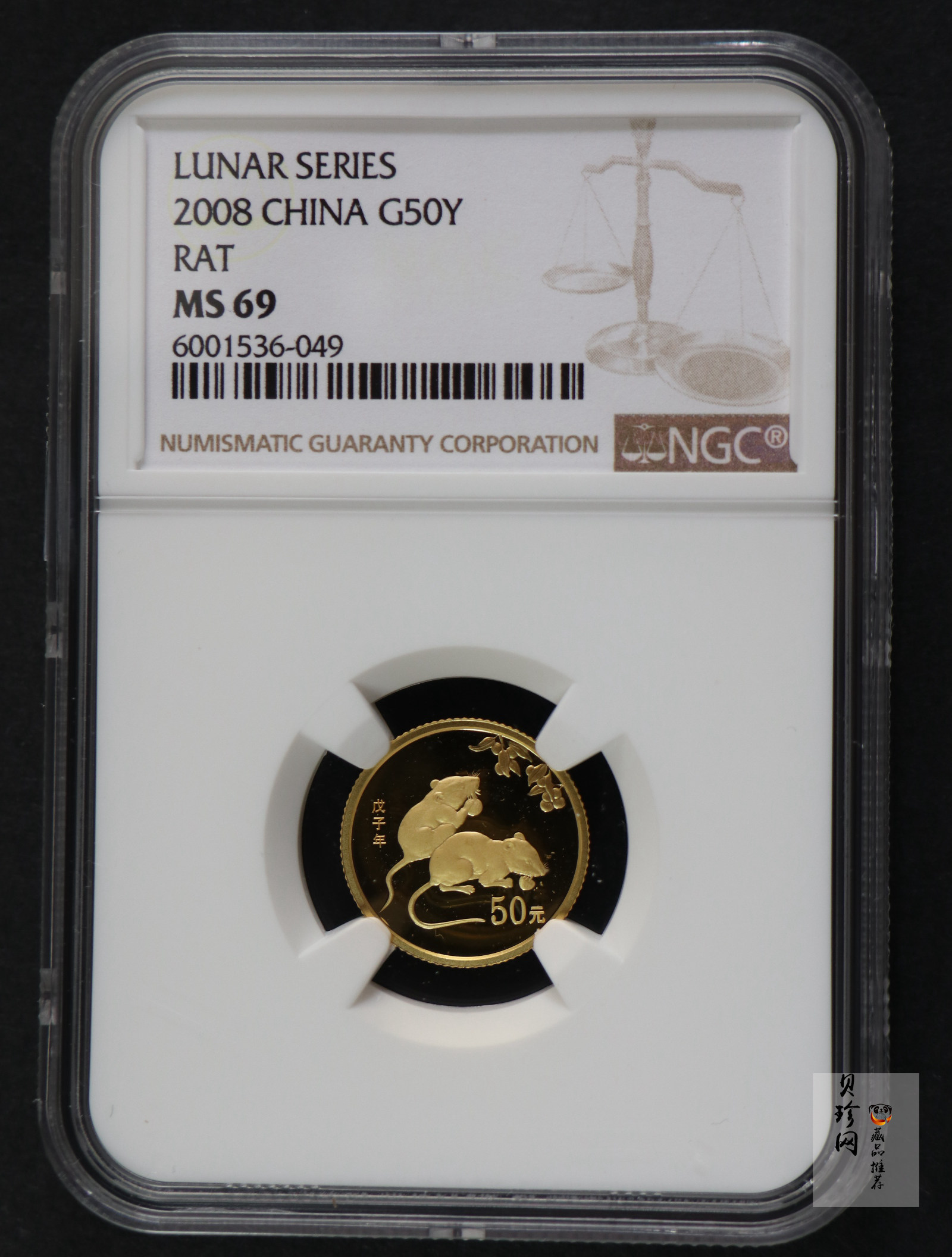 【081212】2008年戊子鼠年生肖1/10盎司普制金币