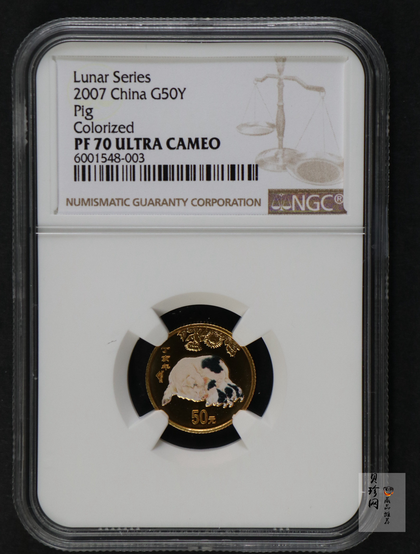 【061203】2007年丁亥猪年生肖1/10盎司精制彩金币
