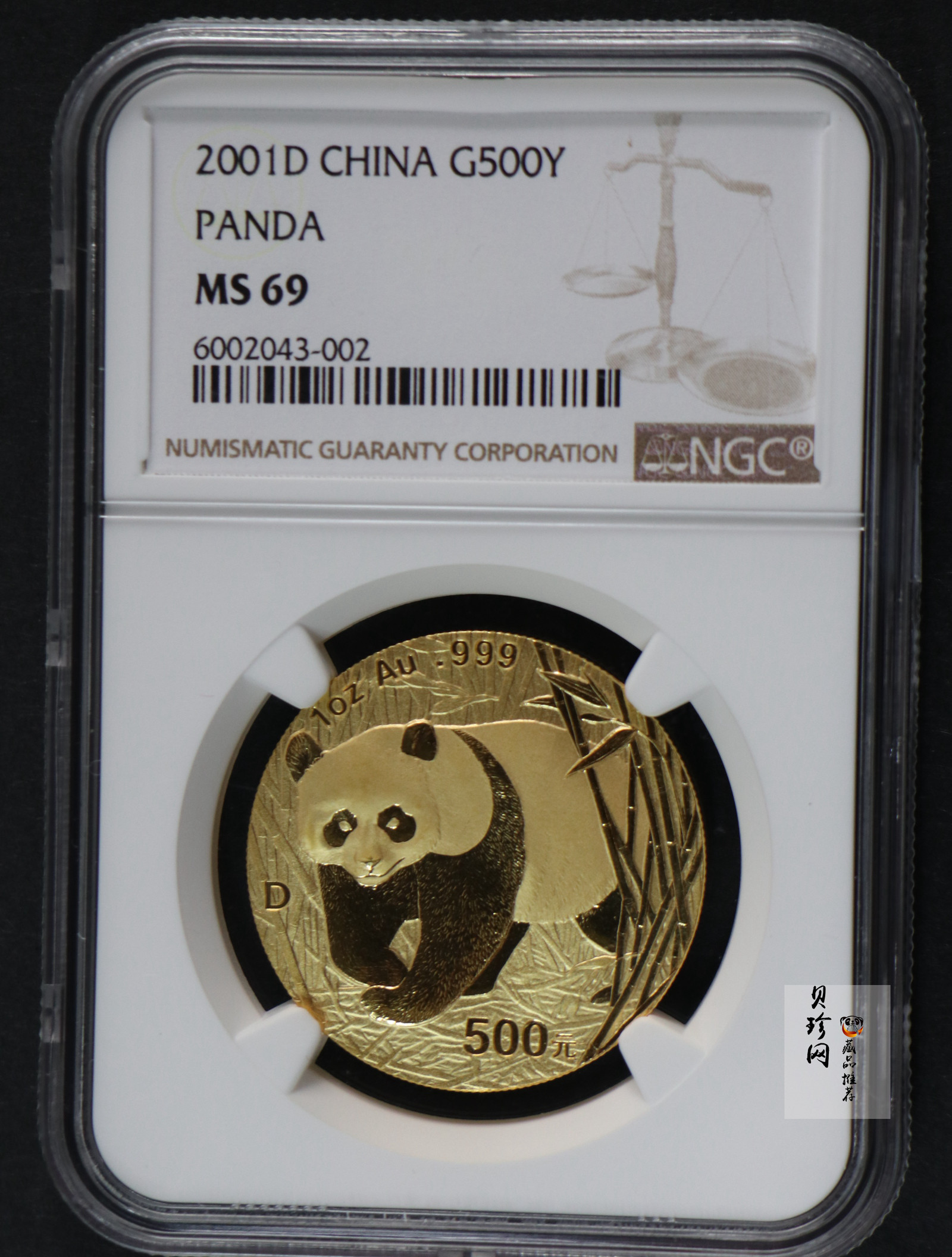 【010101】2001版熊猫金银纪念币1盎司普制金币