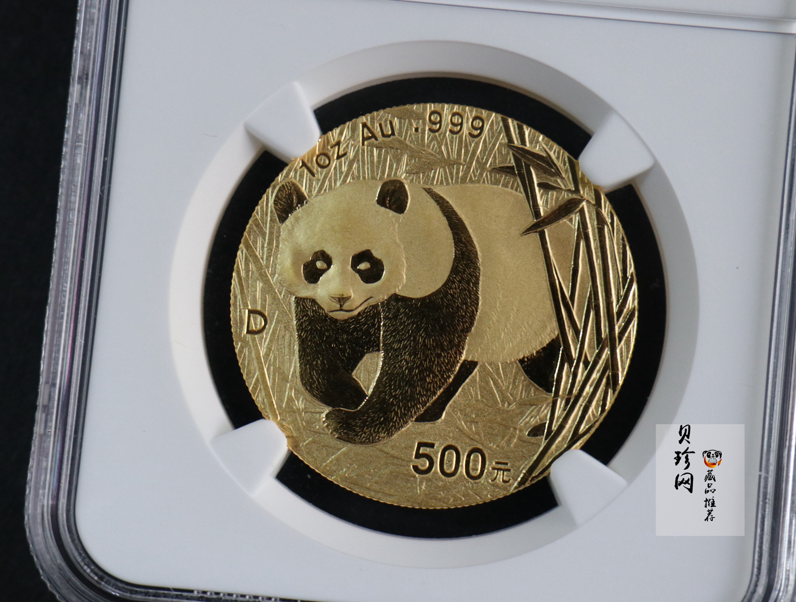 【010101】2001版熊猫金银纪念币1盎司普制金币
