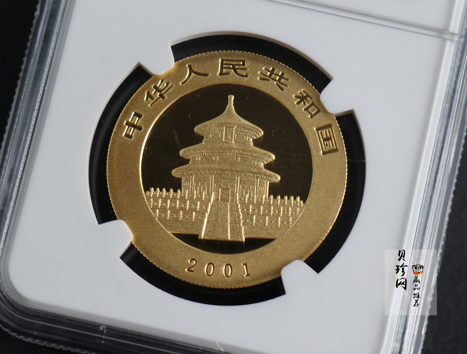 【010101】2001版熊猫金银纪念币1盎司普制金币