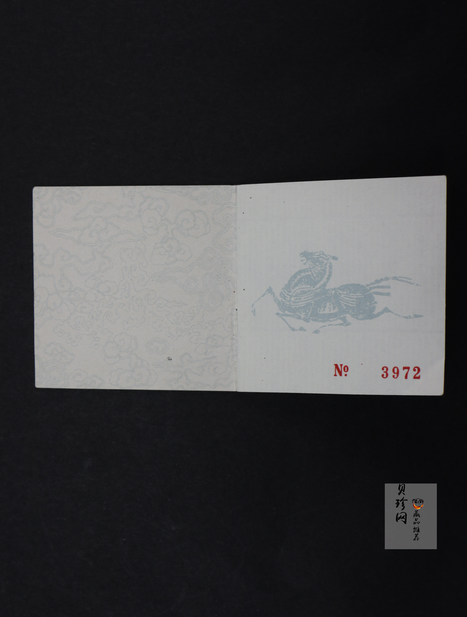 【900203】1990中国庚午（马）年-唐马图1盎司精制金币
