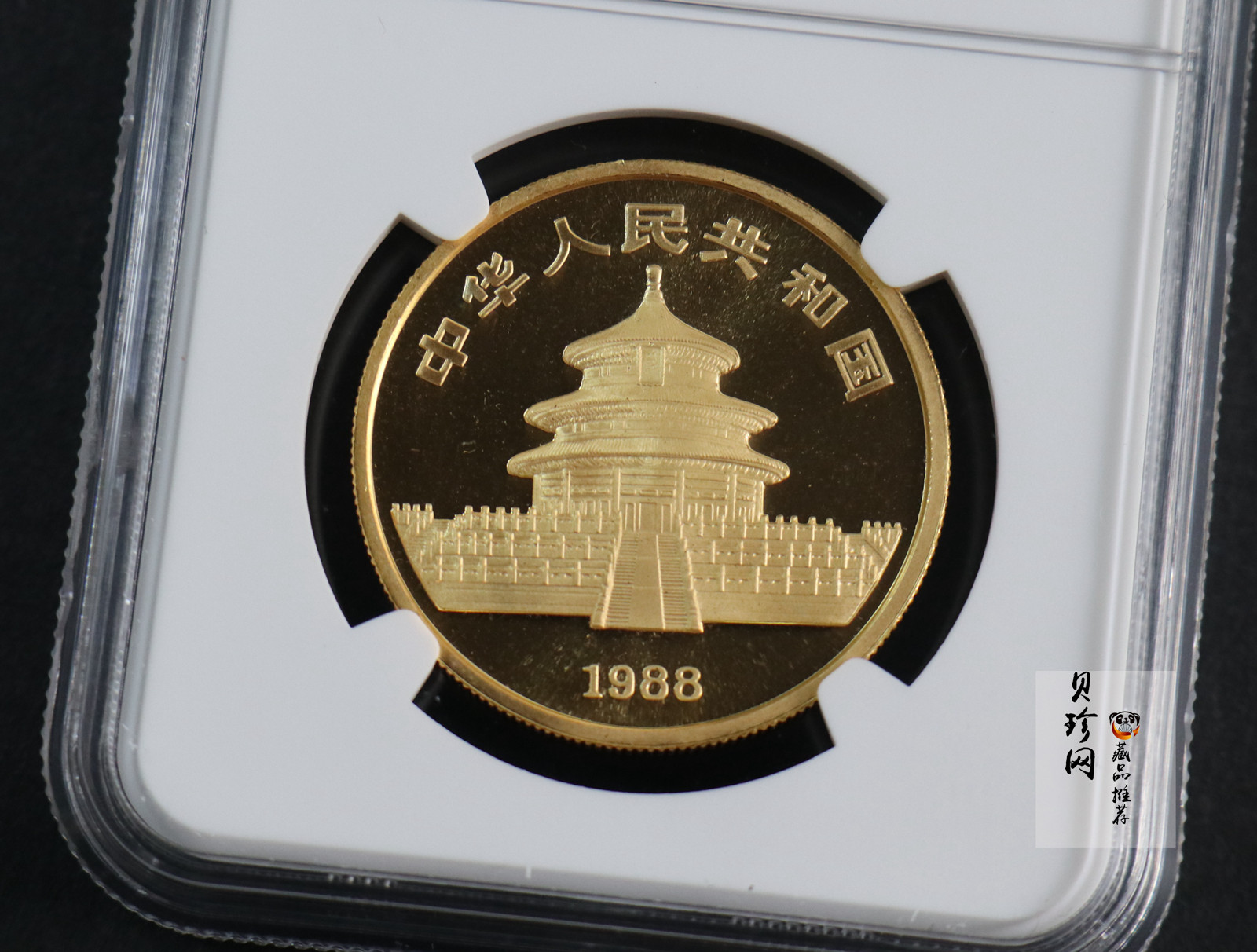 【880203】1988中国戊辰（龙）年生肖1盎司精制金币