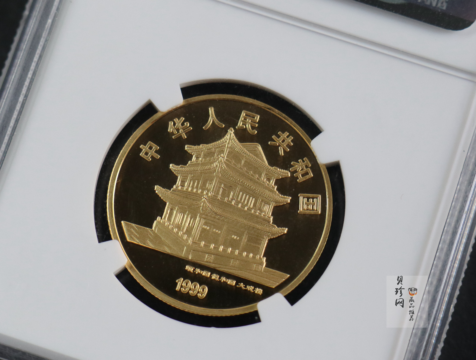 【991801】1999年中国京剧艺术彩色金银纪念币（第1组）-《贵妃醉酒》1/2盎司彩色精制金币