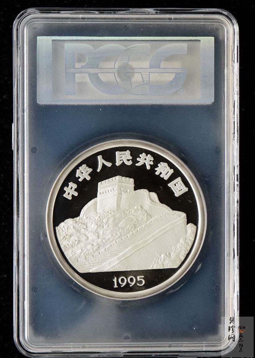 【950123】1995年中国古代航海船-龙舟图5盎司精制银币