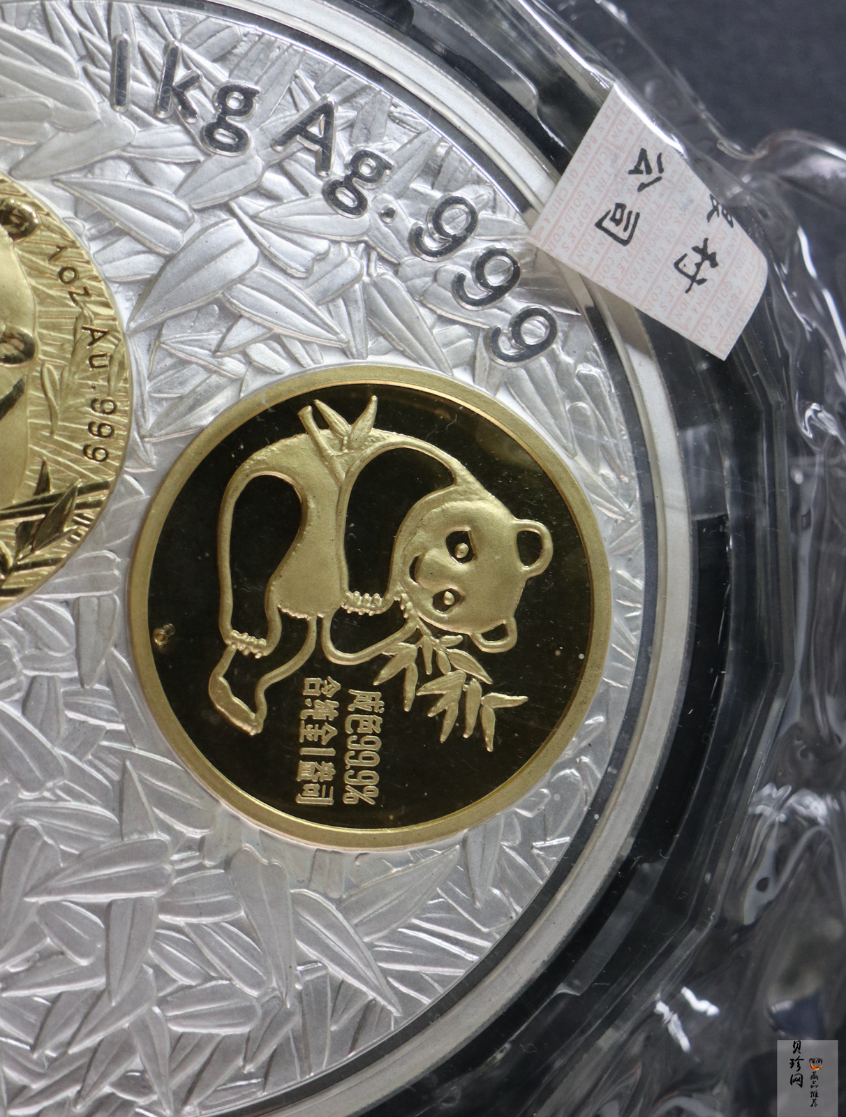 【020201】2002年中国熊猫金币发行20周年银铂纪念币1公斤镶金银币