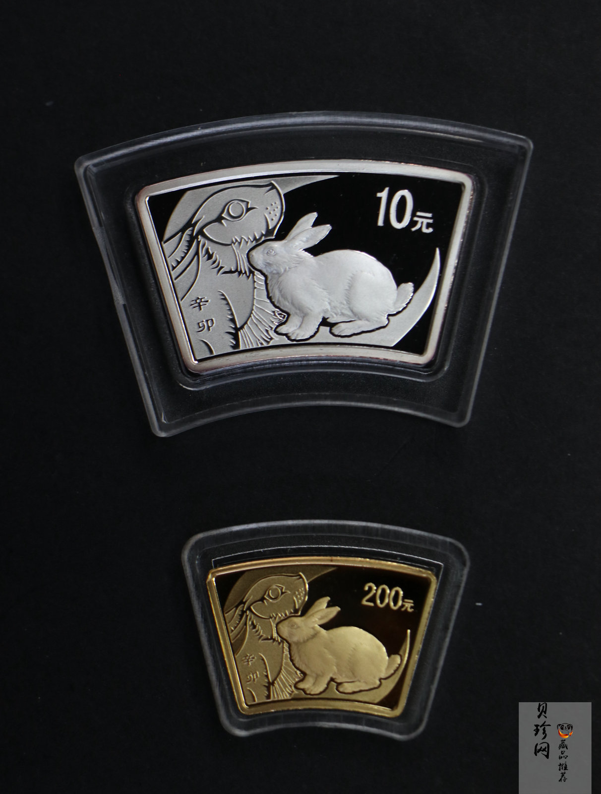 【119040】2011年辛卯兔年生肖扇形金银币2枚一套