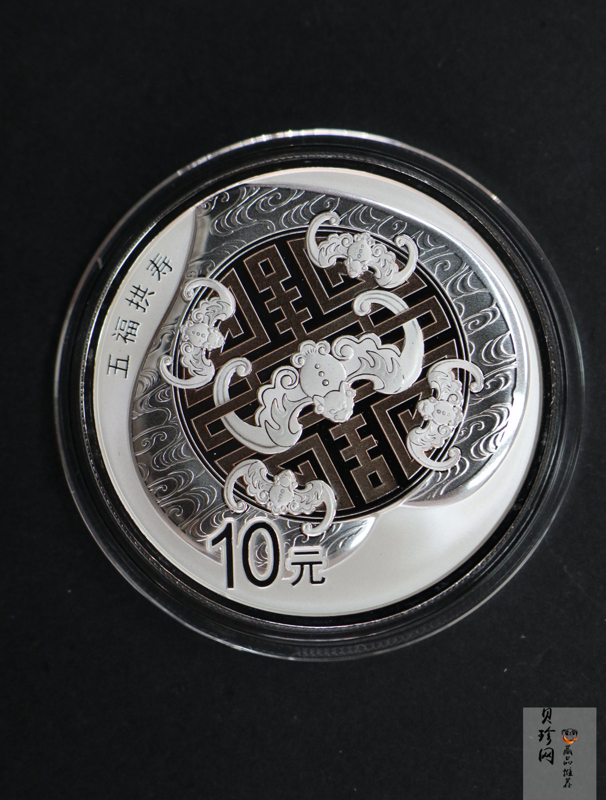 【179240】2017年吉祥文化五福拱寿金银币2枚一套