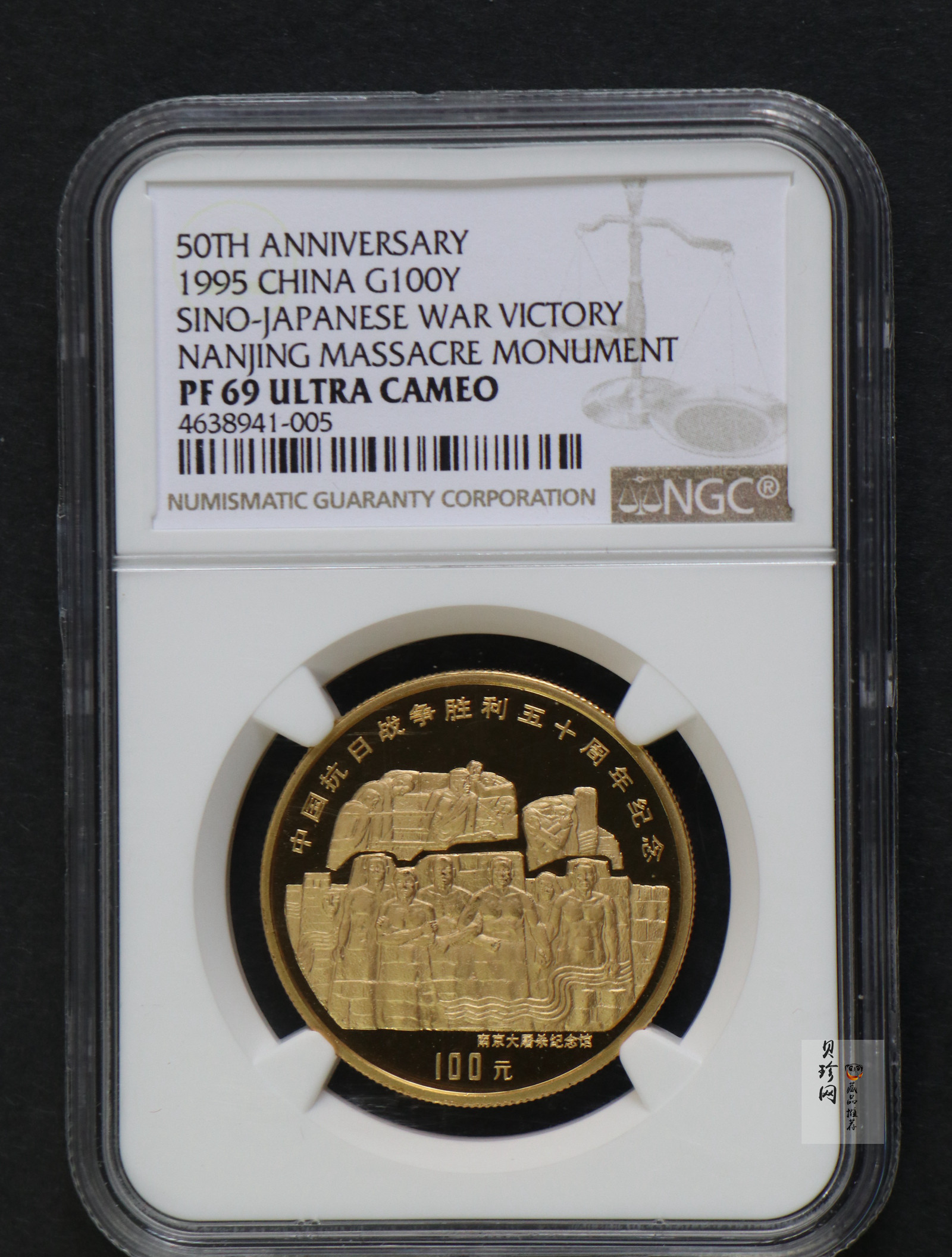【959280】1995年中国抗日战争胜利50周年1盎司精制金币两枚一套
