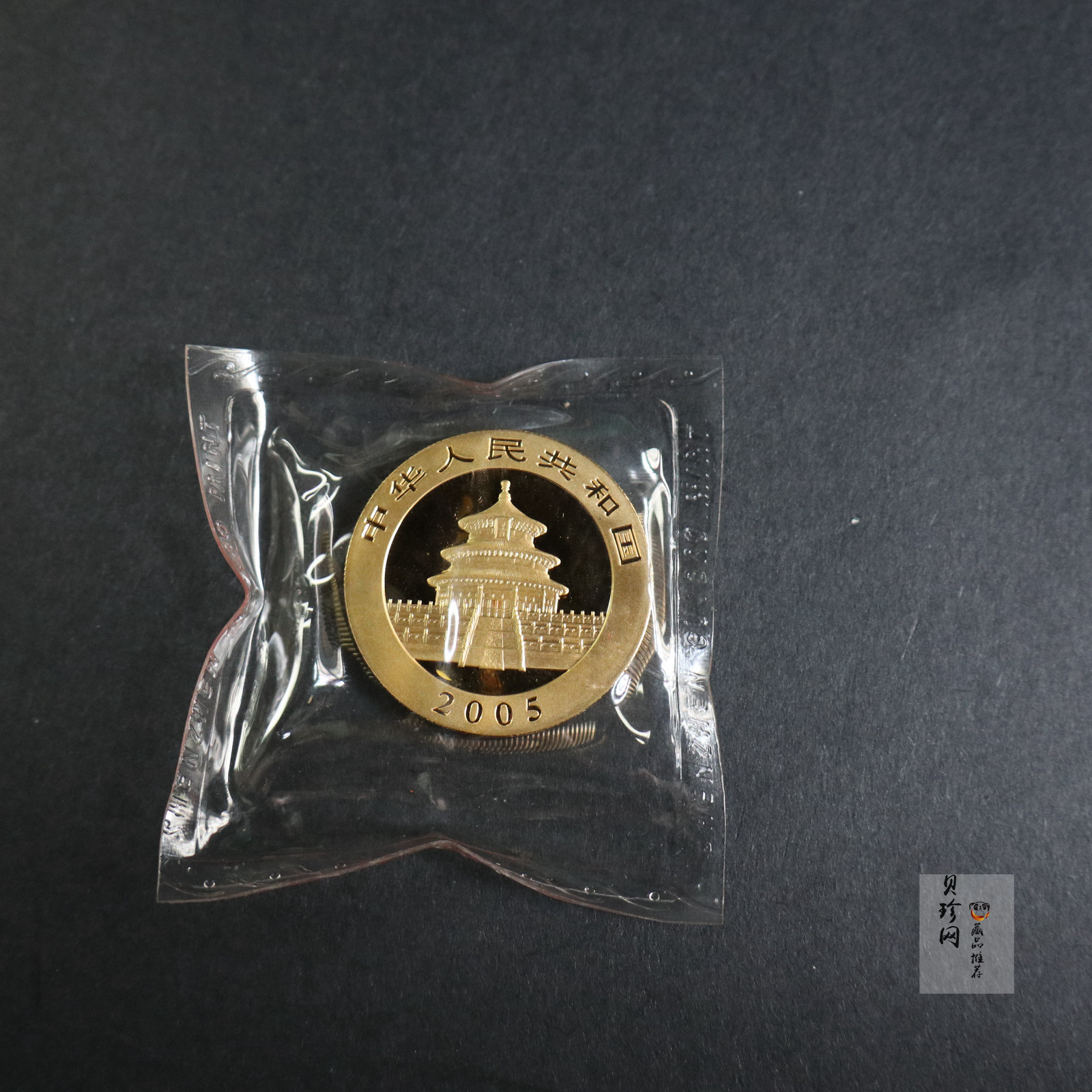 【059040】2005年熊猫普制金币5枚一套