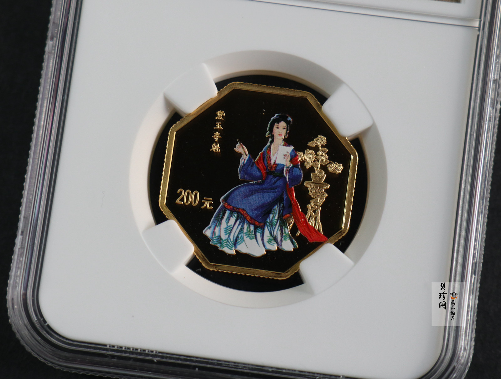 【030701】2003年中国古典文学名著——《红楼梦》彩色金纪念币（第3组）-黛玉夺魁1/2盎司八