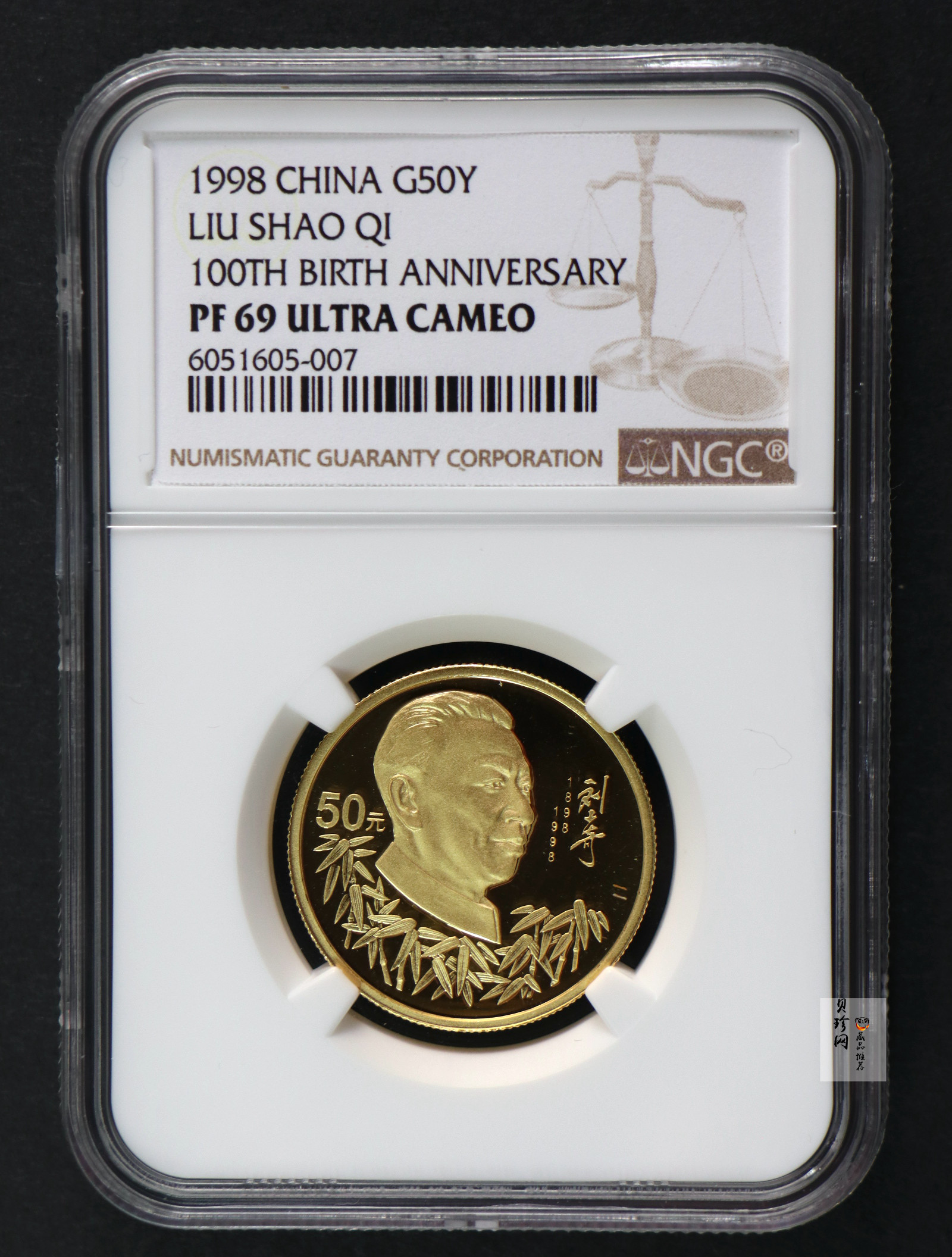 【980401】1998年刘少奇诞辰100周年金银纪念币-刘少奇头像1/2盎司精制金币