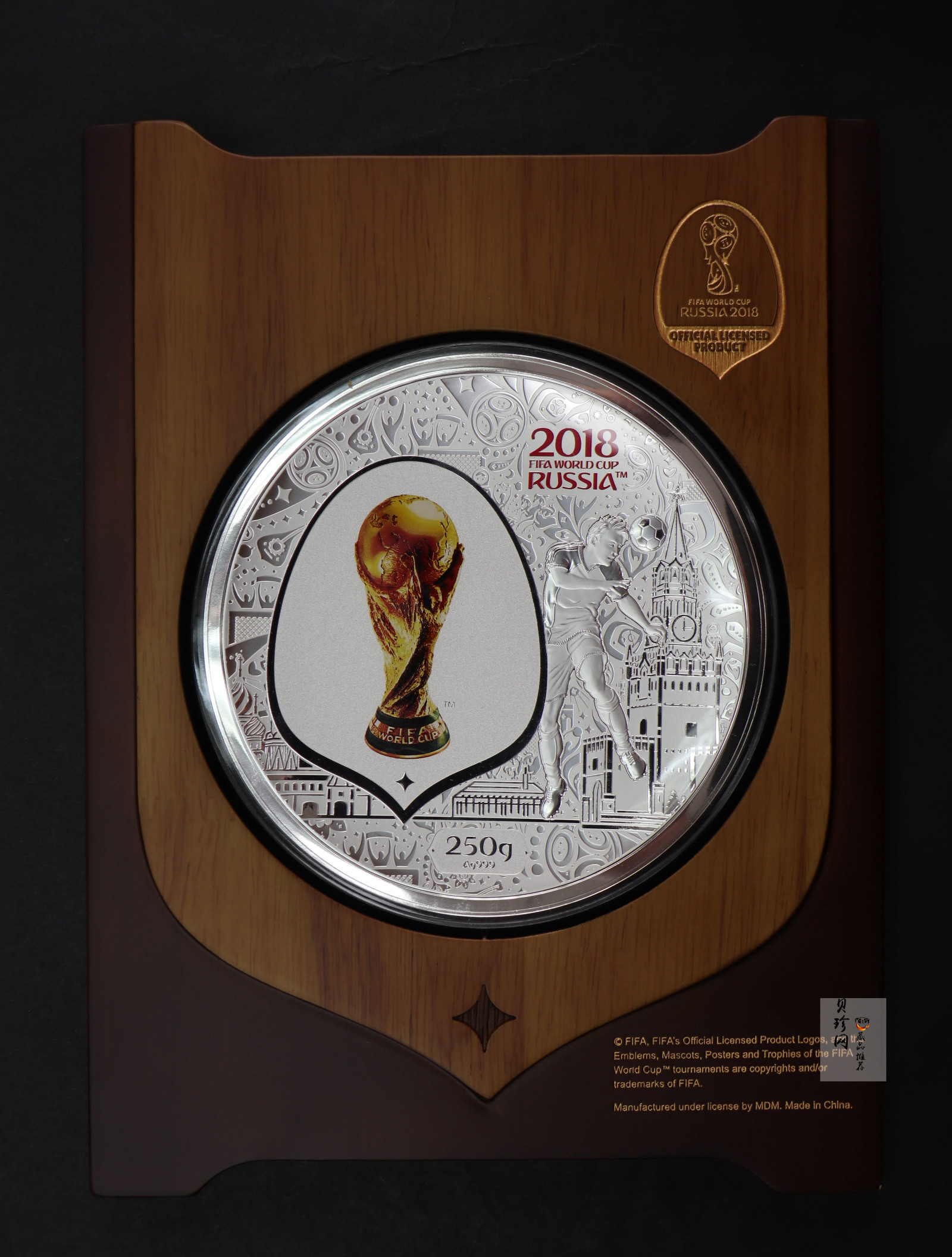 【189690】2018年俄罗斯FIFA世界杯纪念500克银盘（单枚250克）