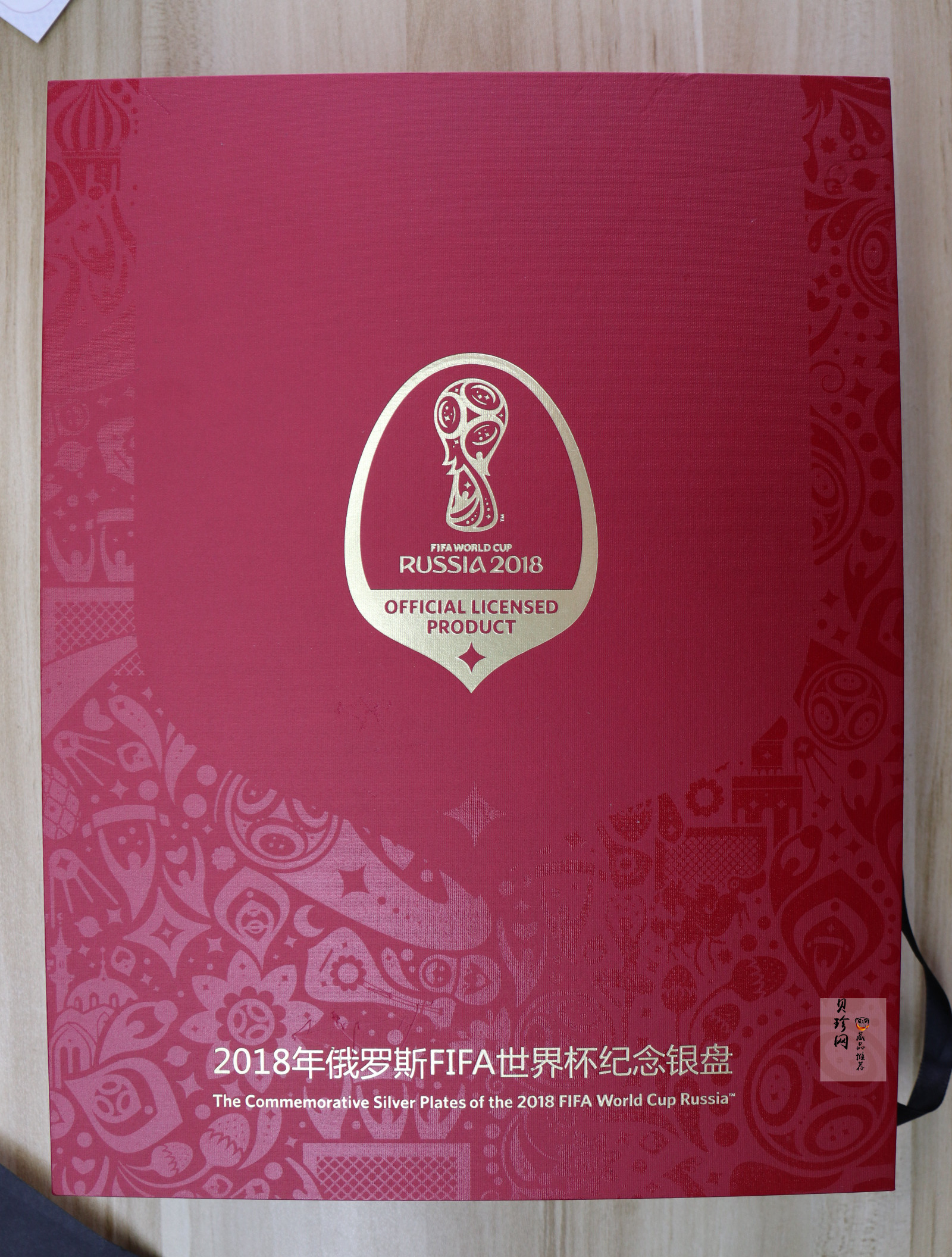 【189690】2018年俄罗斯FIFA世界杯纪念500克银盘（单枚250克）