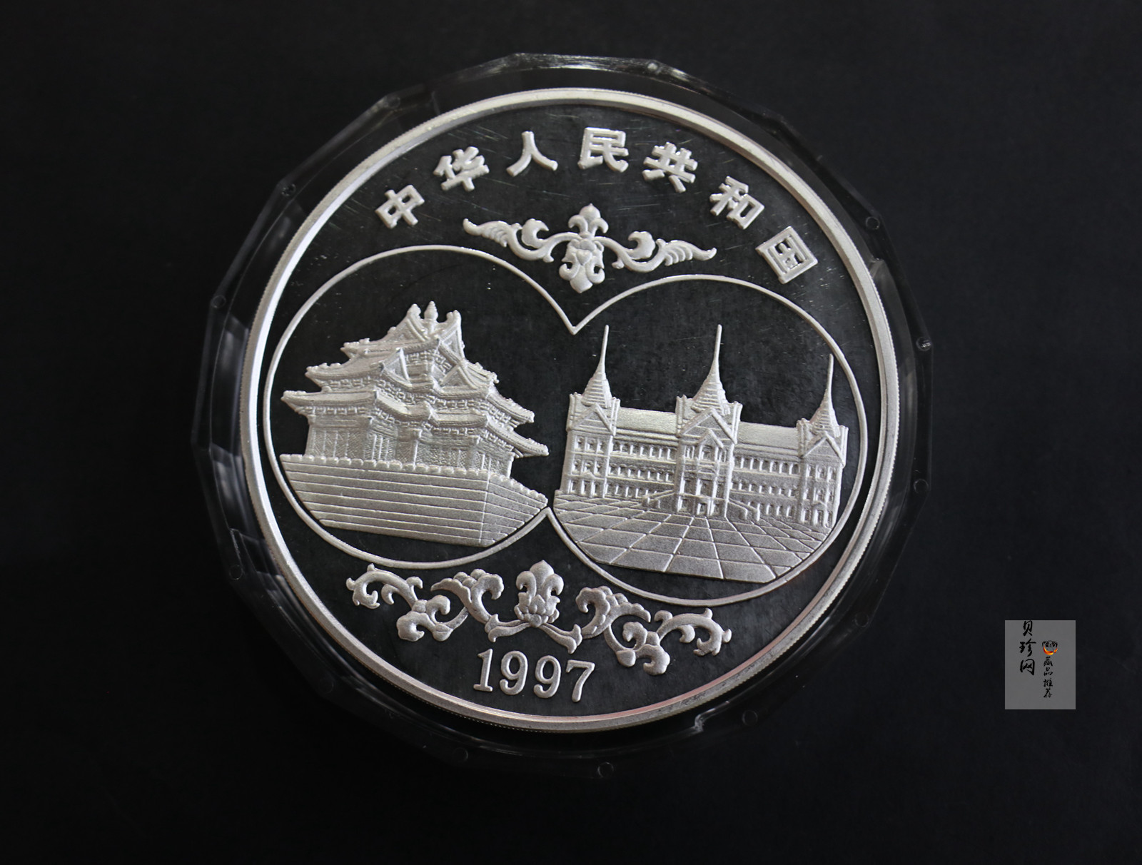 【971101】1997年中国-泰国友好纪念银币1公斤精制银币