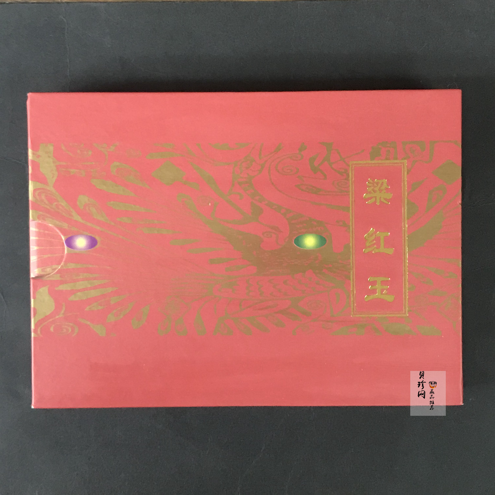 【000701】2000年中国京剧艺术彩色金银纪念币（第2组）-京剧《梁红玉》1/2盎司彩色精制金币