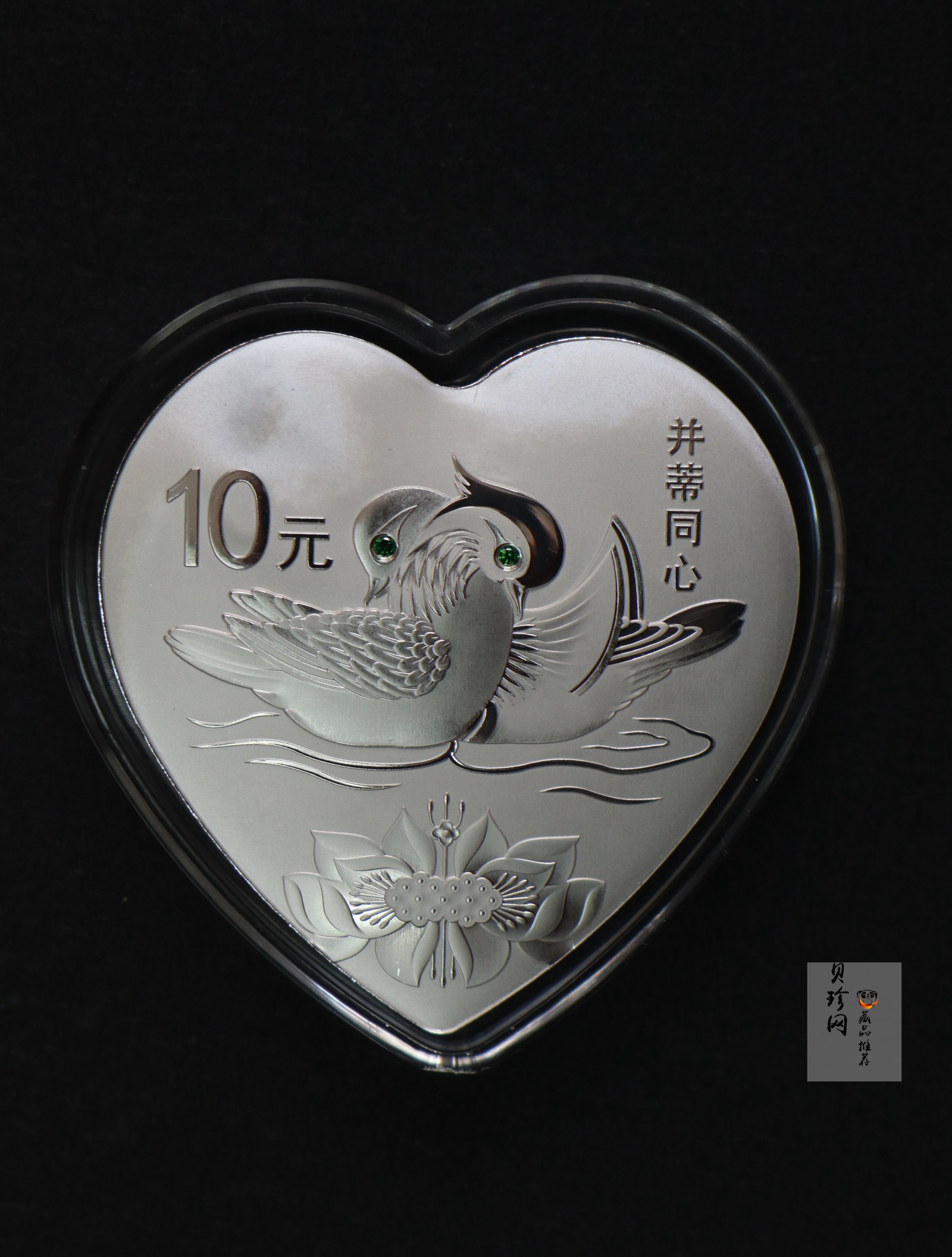 【179180】2017年吉祥文化（并蒂同心）金银纪念币
