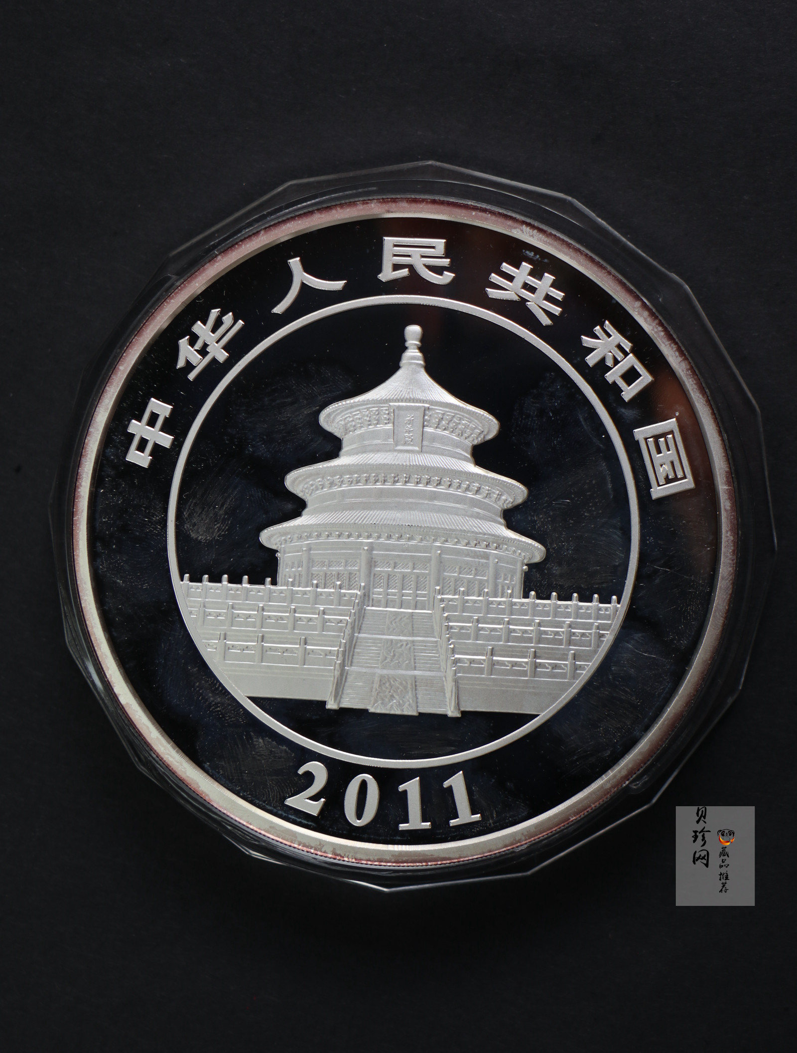 【101410】2011年熊猫1公斤精制银币