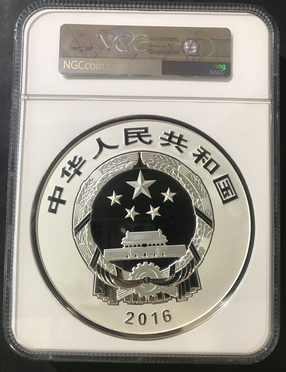 【160603】2016年世界遗产-大足石刻1公斤精制银币