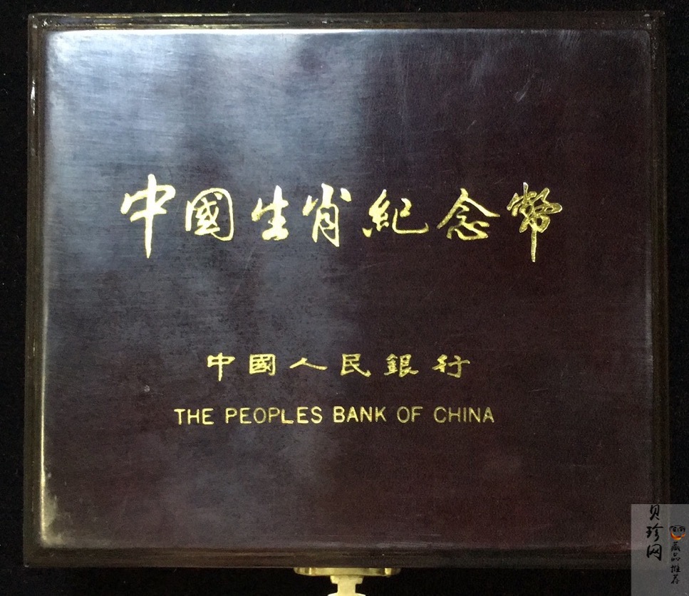 【900201】1990中国庚午（马）年-奔马图12盎司精制金币