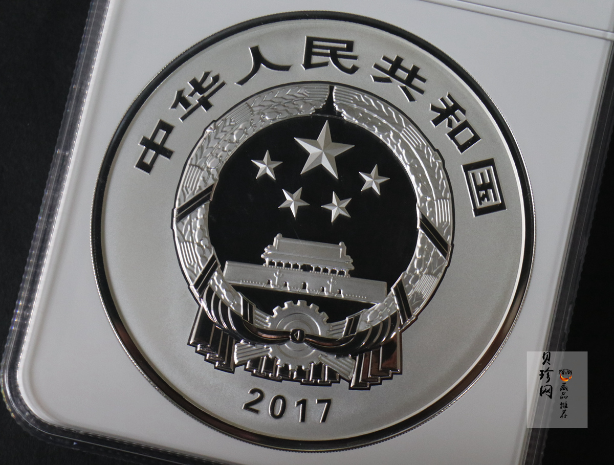 【170503】2017年世界遗产-孔子行教像1公斤精制银币