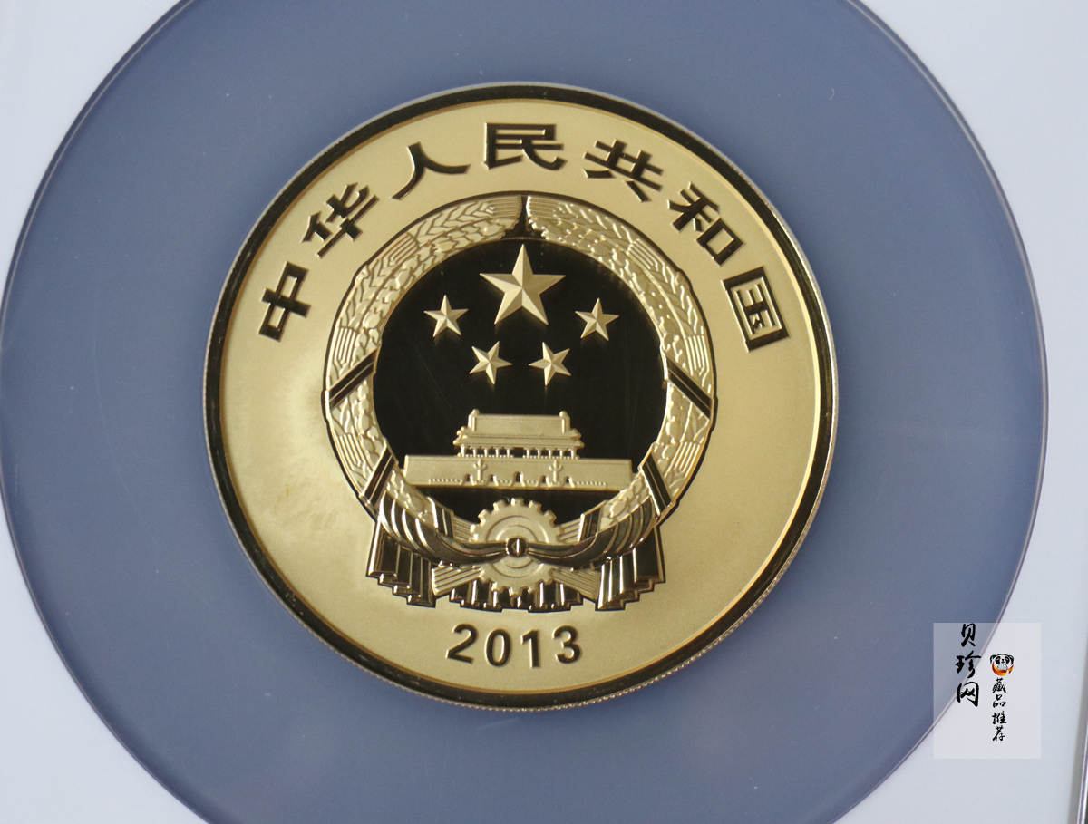 【130602】2013年世界遗产-黄山 梦笔生花5盎司精制金币
