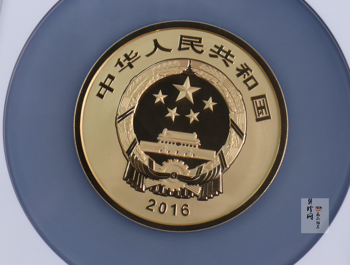 【160601】2016年世界遗产-大足石刻150克精制金币