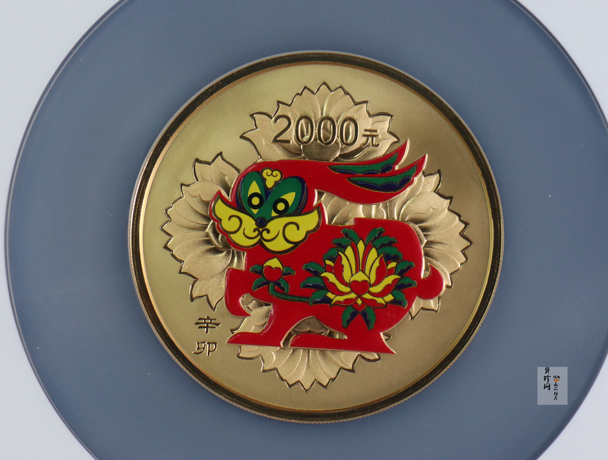 【101211】2011年辛卯兔年生肖5盎司精制彩金币