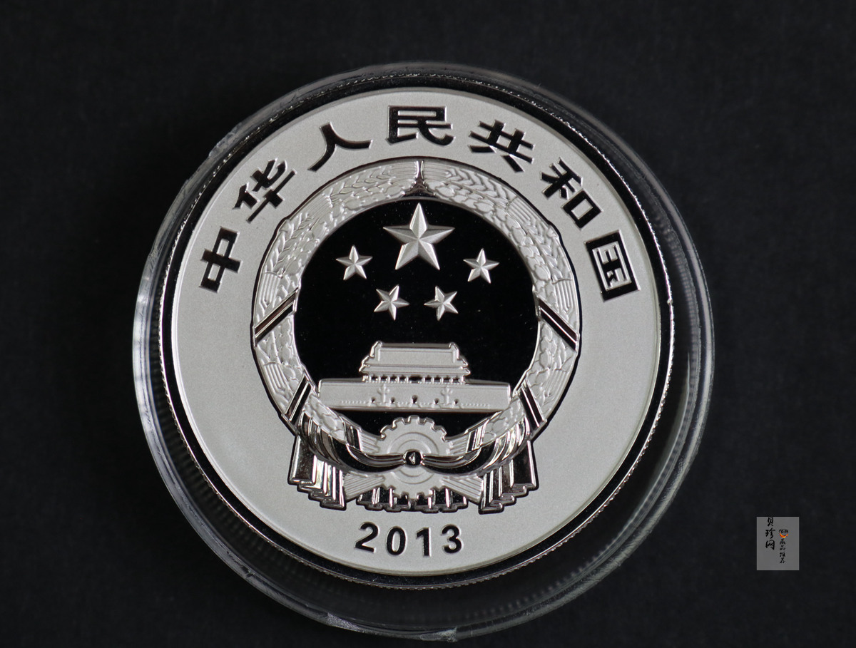 【139100】2013年佛教圣地（普陀山）精制金银币2枚一套