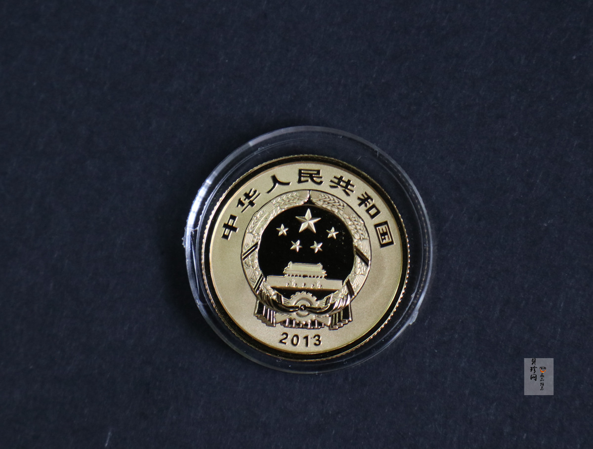 【139100】2013年佛教圣地（普陀山）精制金银币2枚一套
