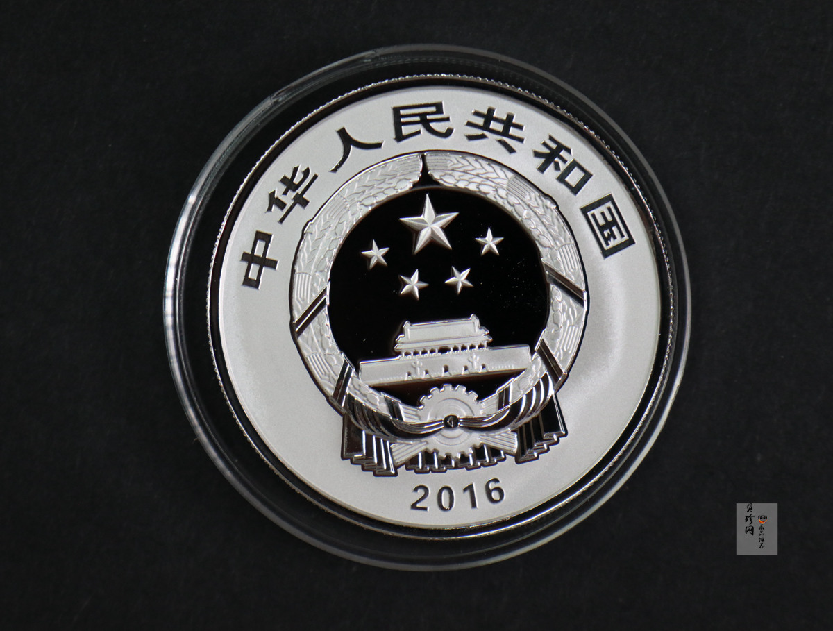 【169190】2016年世界遗产-大足石刻精制金银币2枚一套