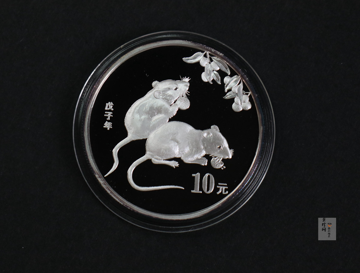 【089410】2008年鼠年生肖本色金银币