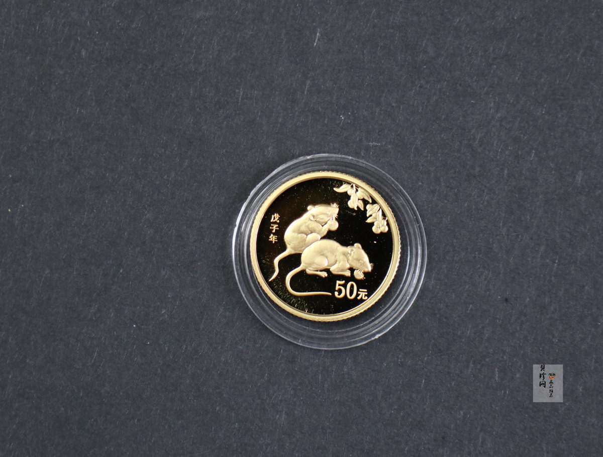 【089410】2008年鼠年生肖本色金银币
