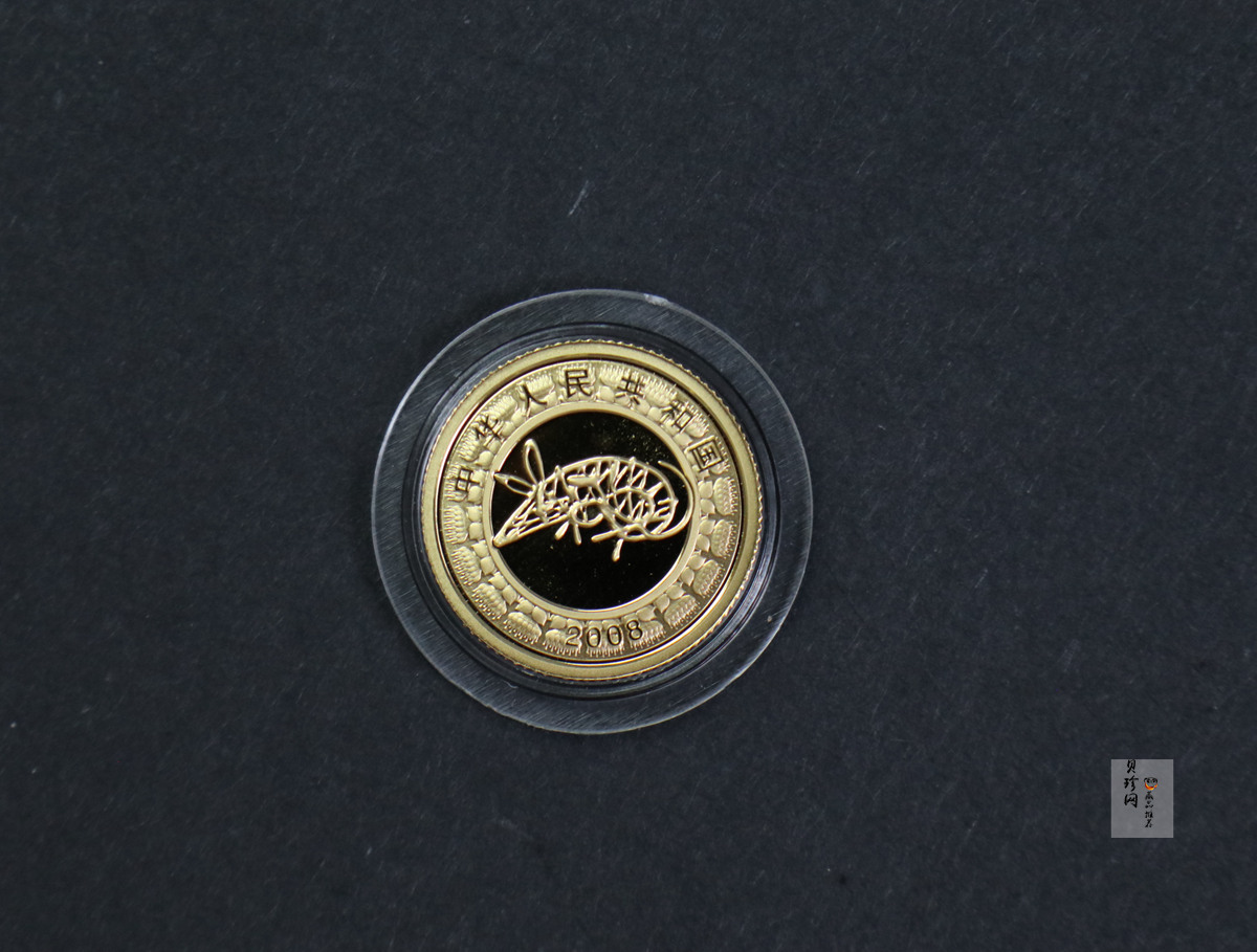 【089410】2008年鼠年生肖本色金银币