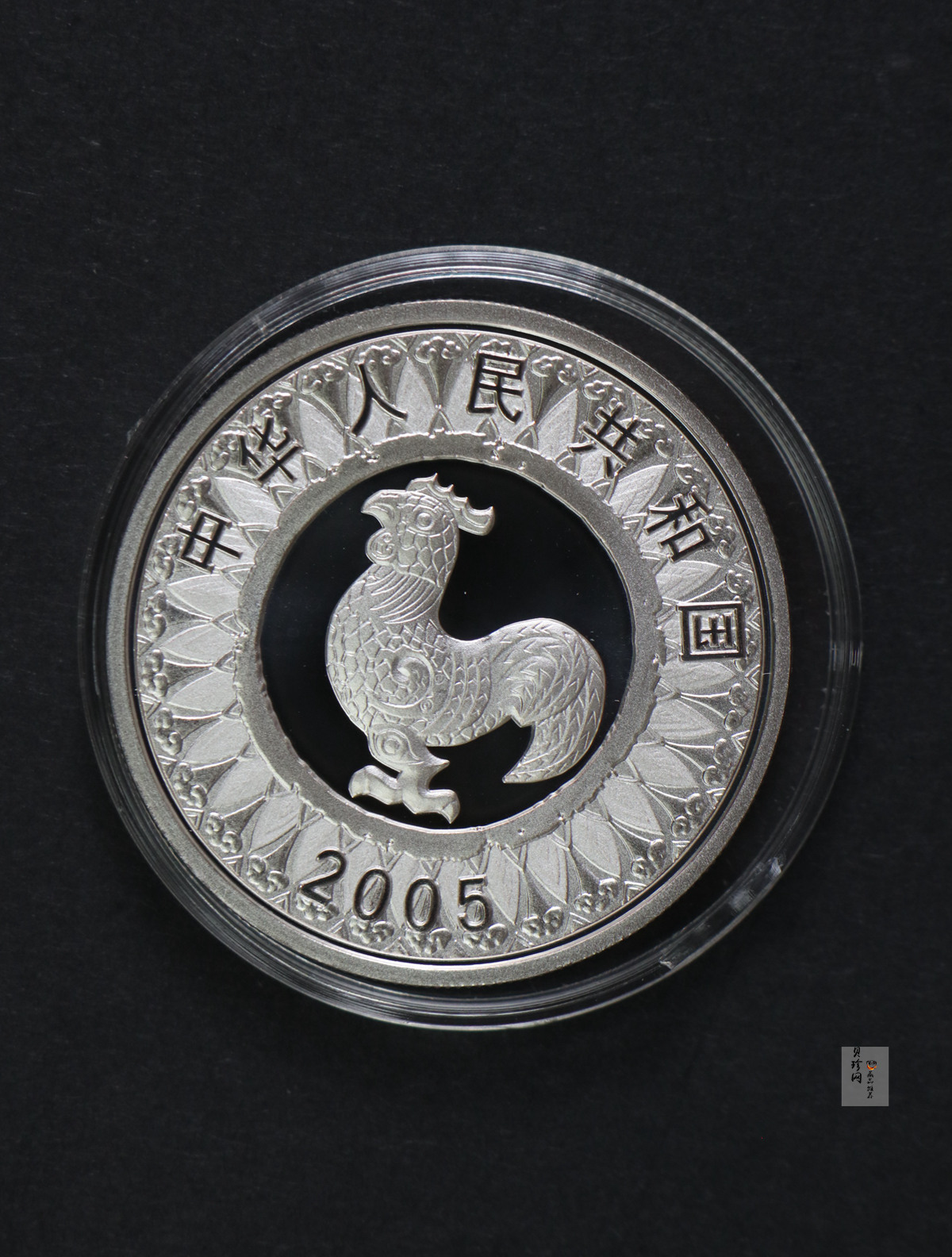 【050209】2005年乙酉鸡年生肖1盎司精制彩银币