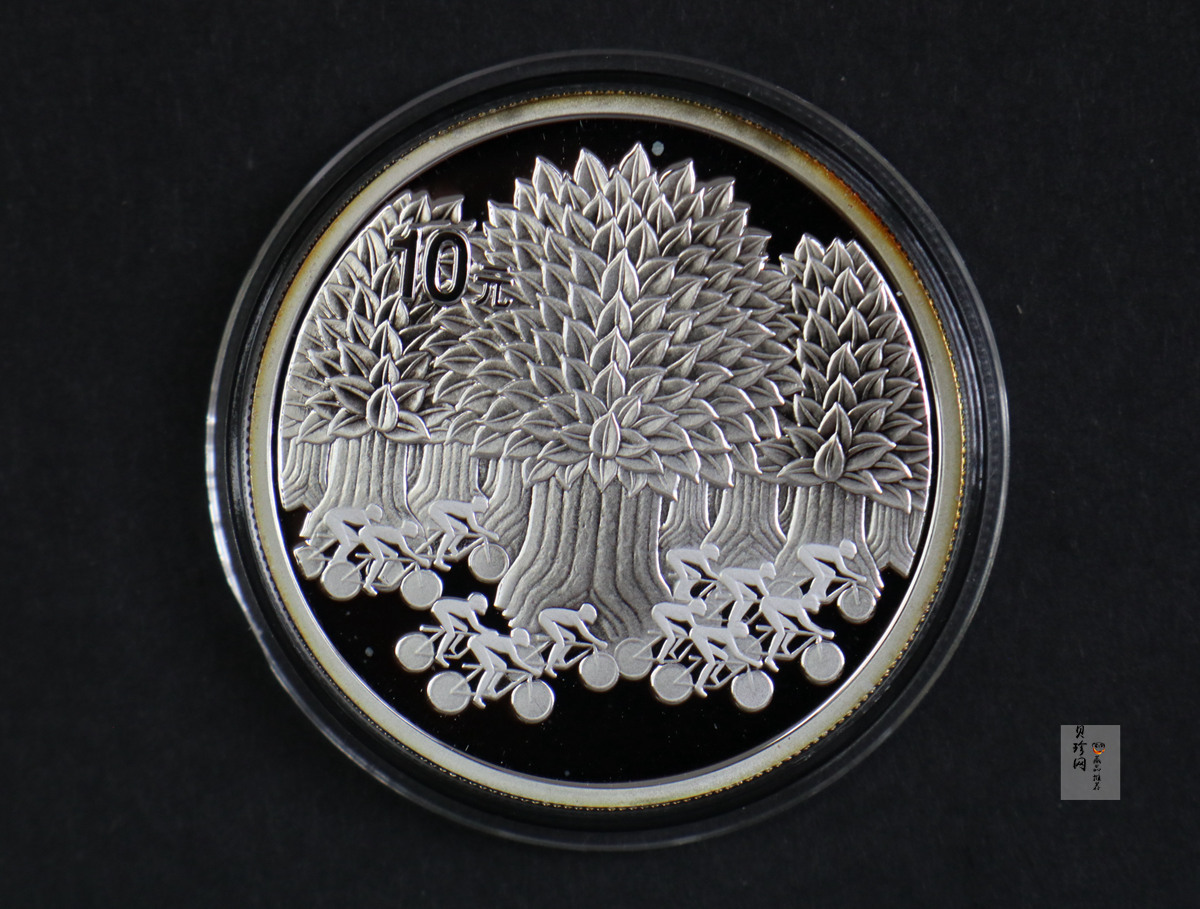 【039190】2003年环境保护——植树节1盎司精制银币2枚一套