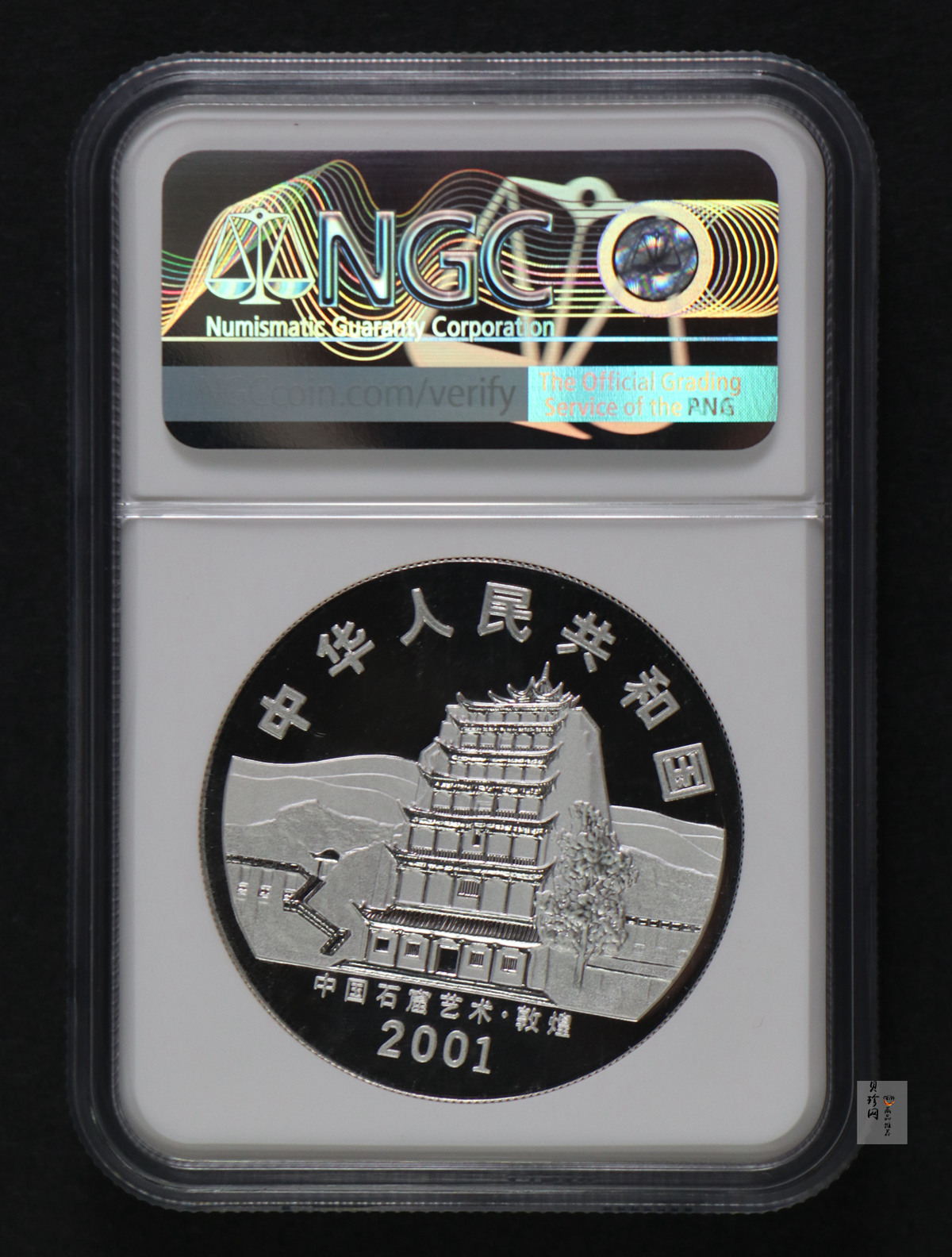 【010405】2001中国石窟艺术（敦煌）金银纪念币-盛唐菩萨像2盎司高浮雕精制银币