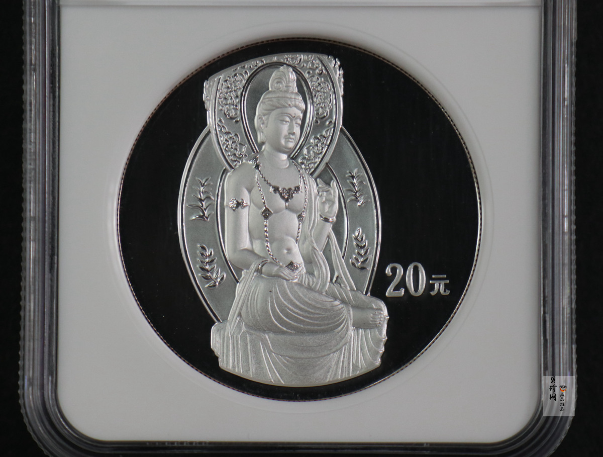 【010405】2001中国石窟艺术（敦煌）金银纪念币-盛唐菩萨像2盎司高浮雕精制银币