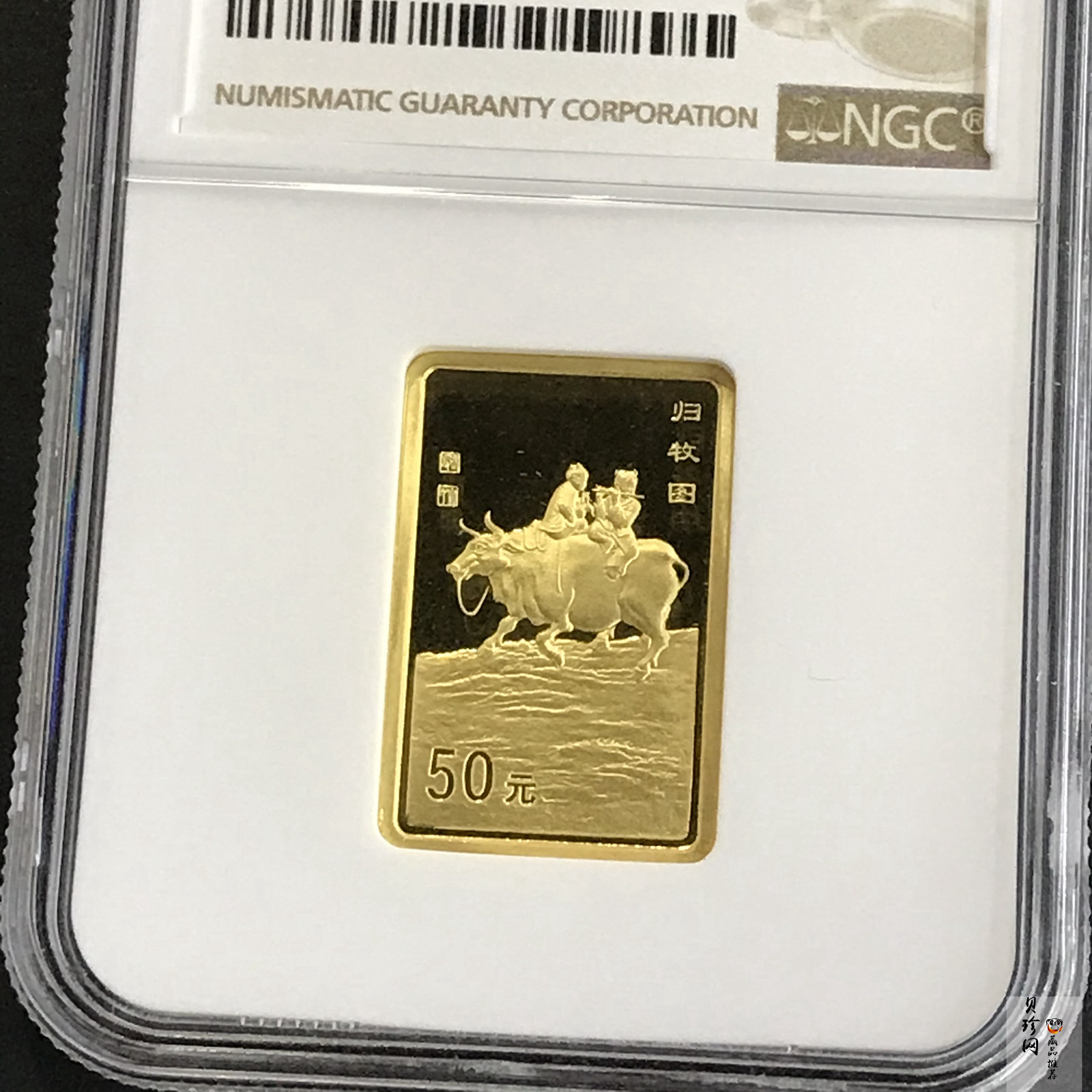 【990401】1999年中国近代国画大师张大千金银纪念币-归牧图1/2盎司长方形精制金币
