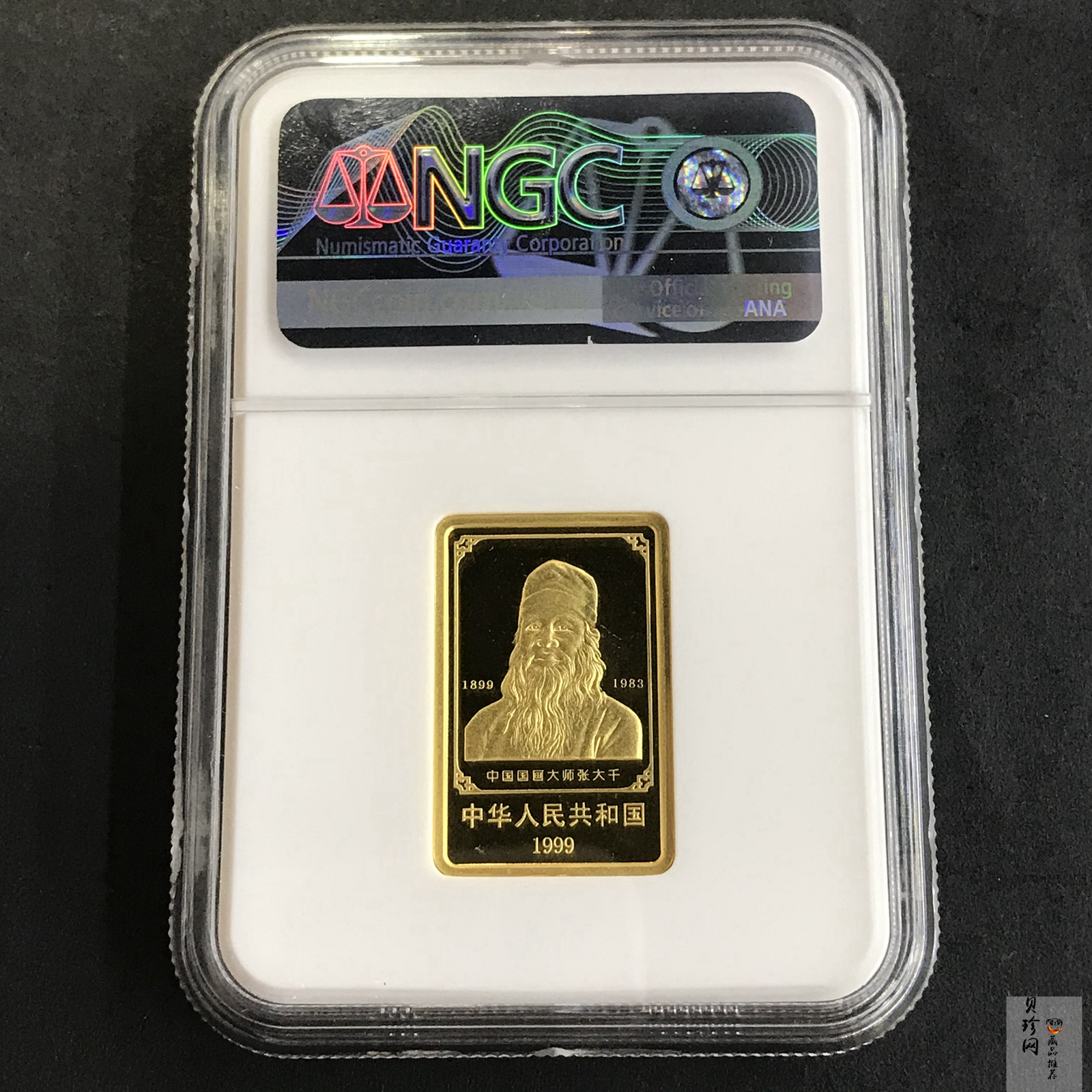 【990401】1999年中国近代国画大师张大千金银纪念币-归牧图1/2盎司长方形精制金币