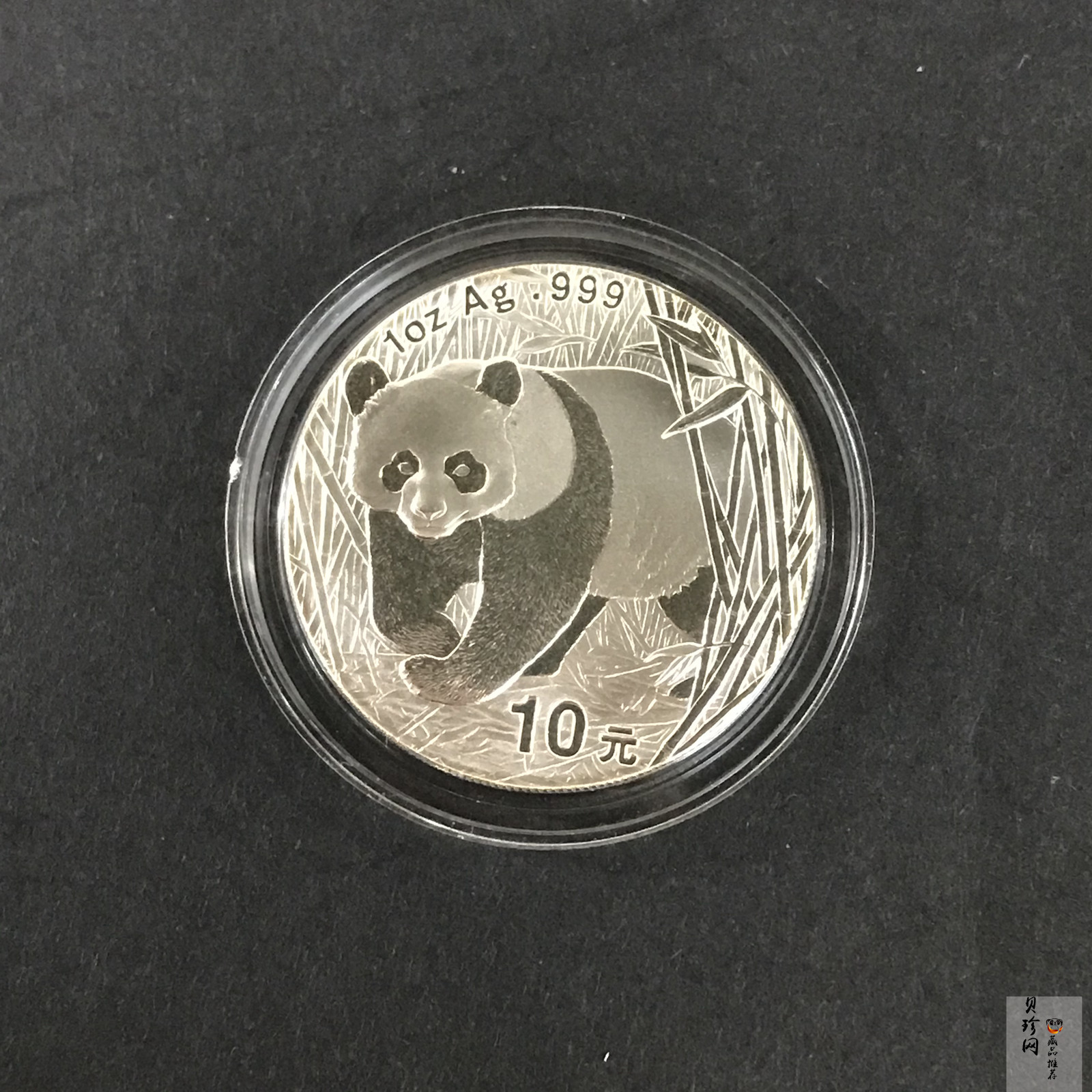 【010108】2001版熊猫金银纪念币1盎司普制银币