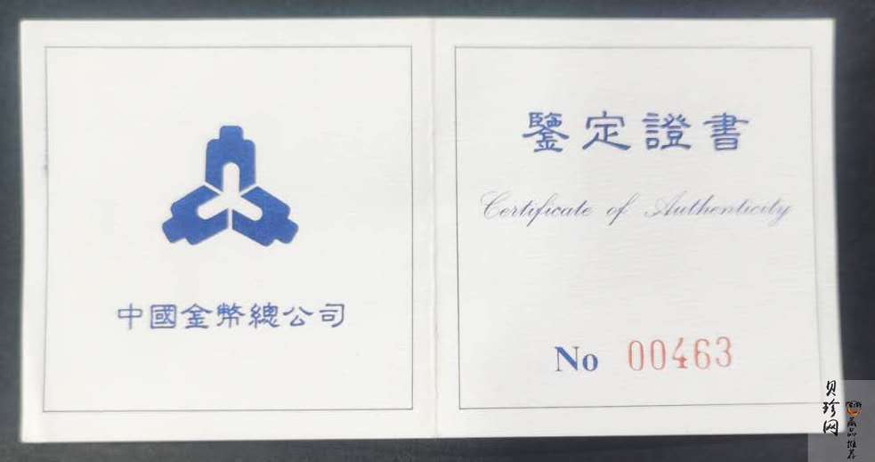 【951109】1995版麒麟5盎司精制银币