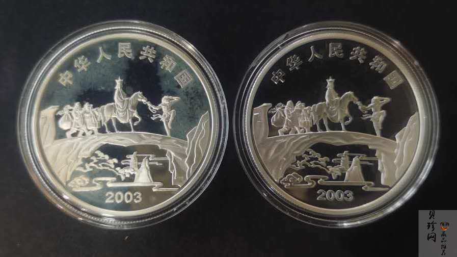 【039060】2003年中国古典文名著西游记一组1盎司彩银币两枚一套