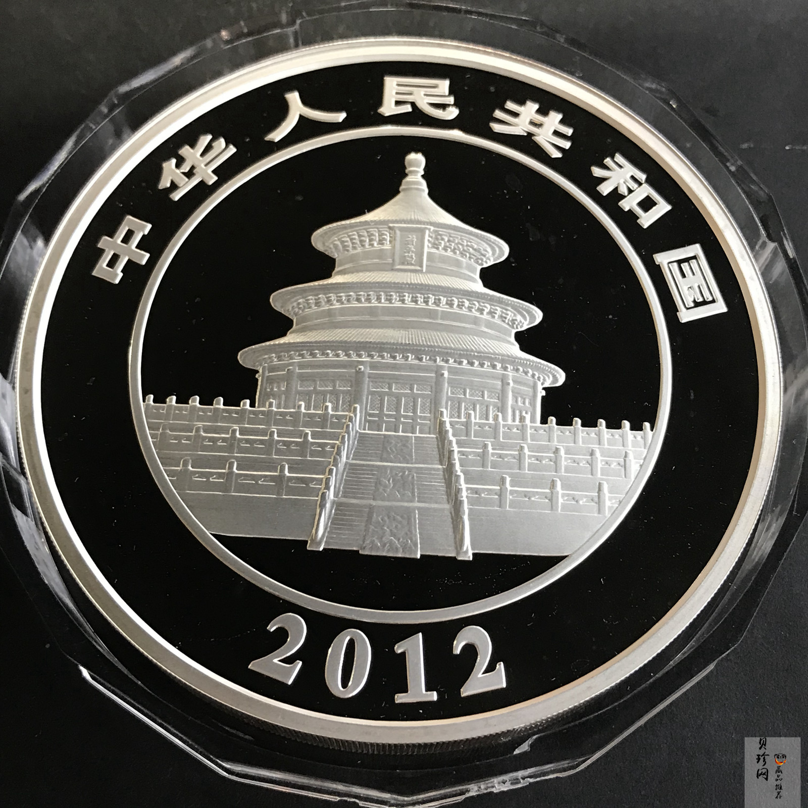 【120110】2012年熊猫1公斤精制银币