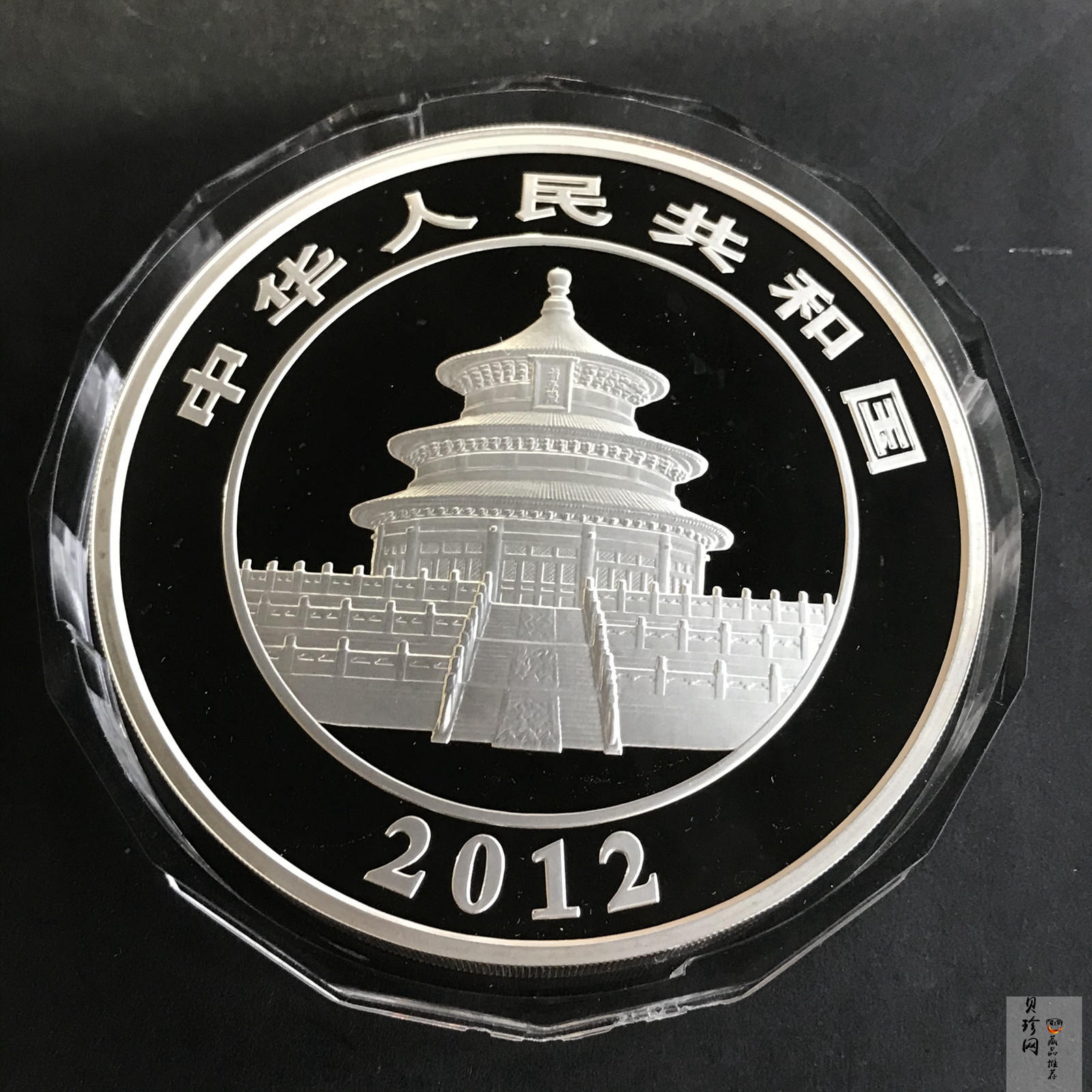 【120110】2012年熊猫1公斤精制银币